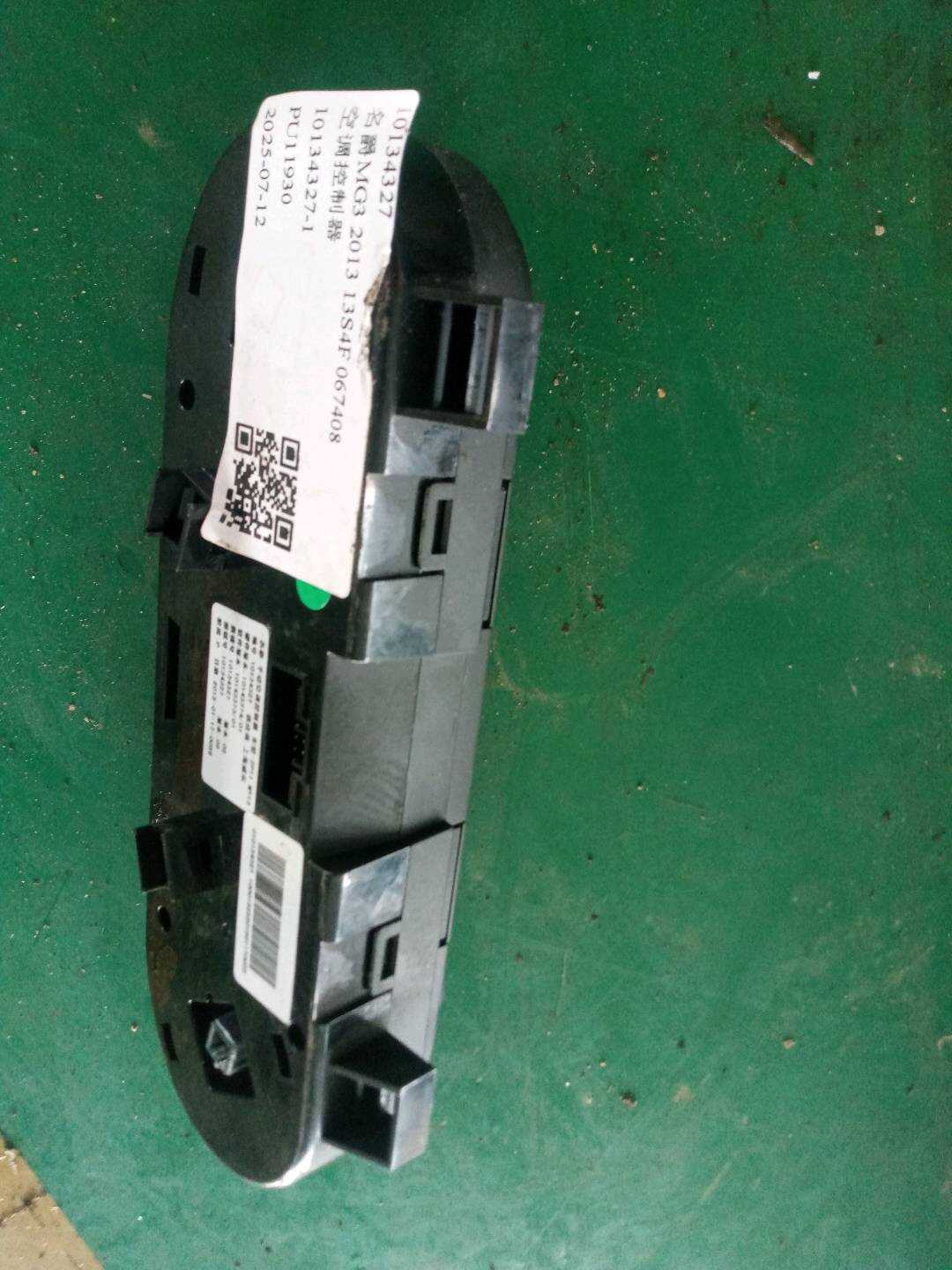 10134327 A/C Controller