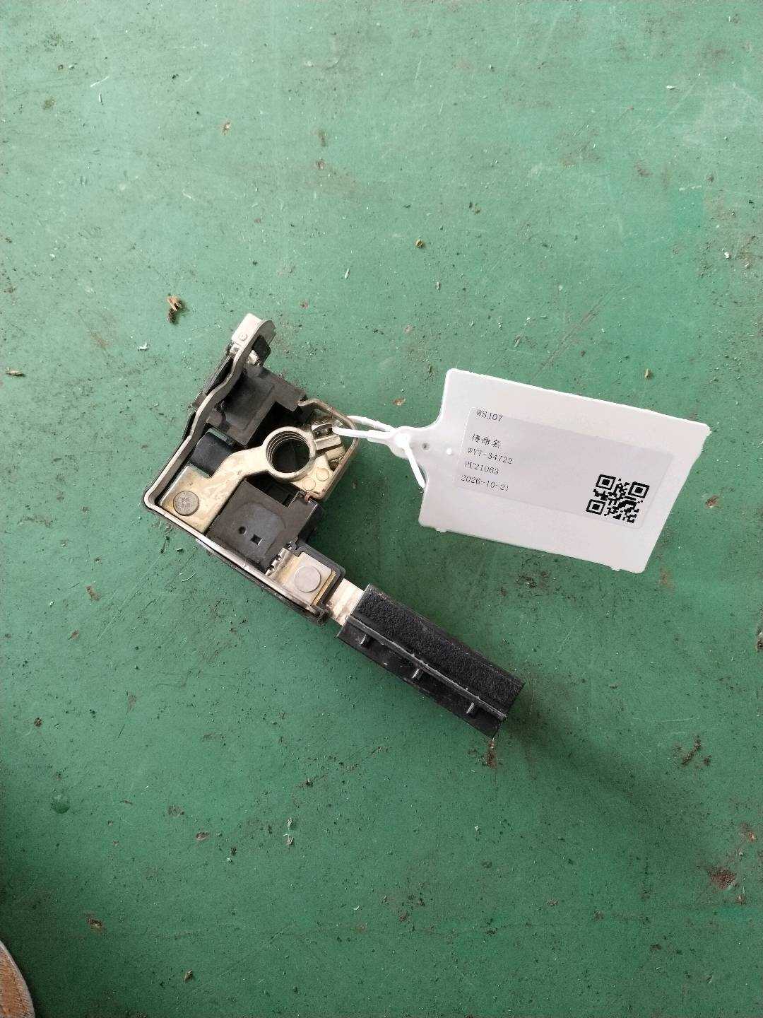 A2469069600 限流器