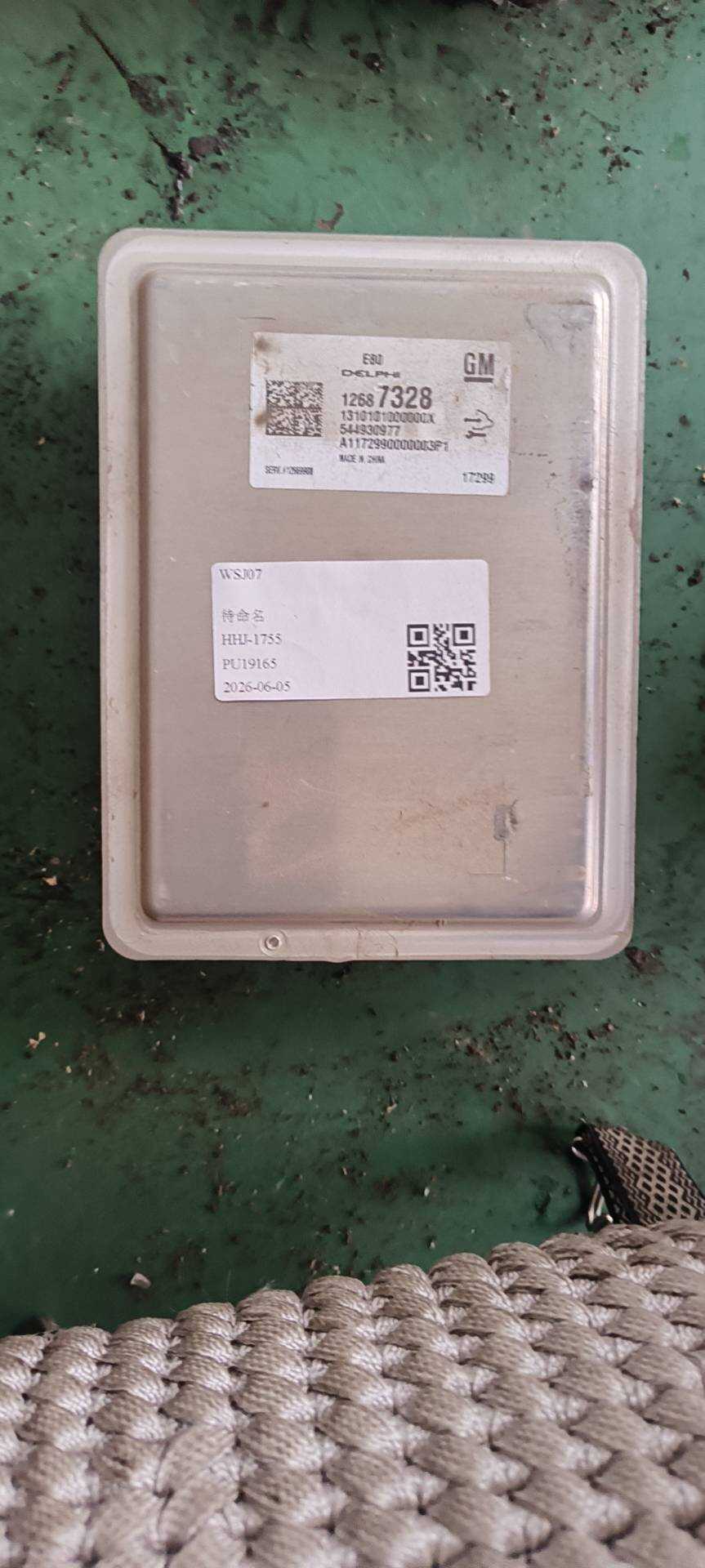 12700116 Engine Control Unit (ECU)