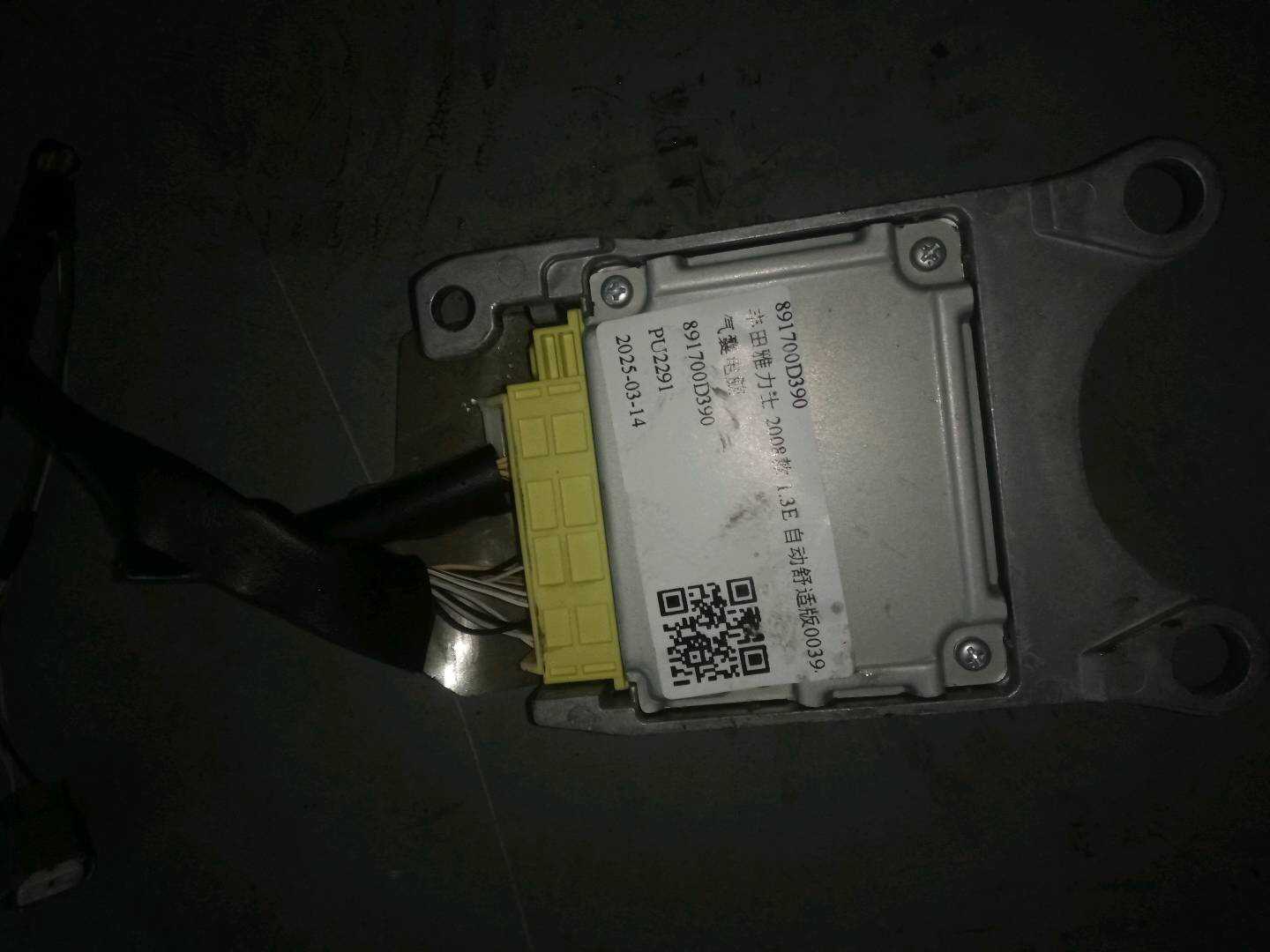 891700D390 Airbag Control Unit