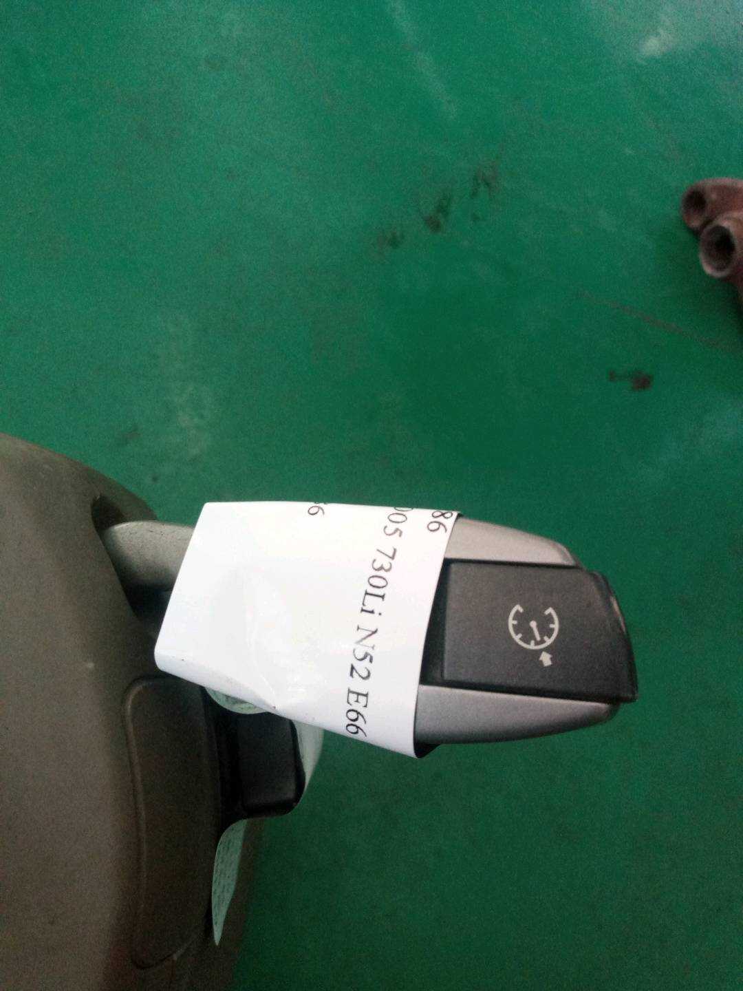 61316959986 Cruise Control Switch