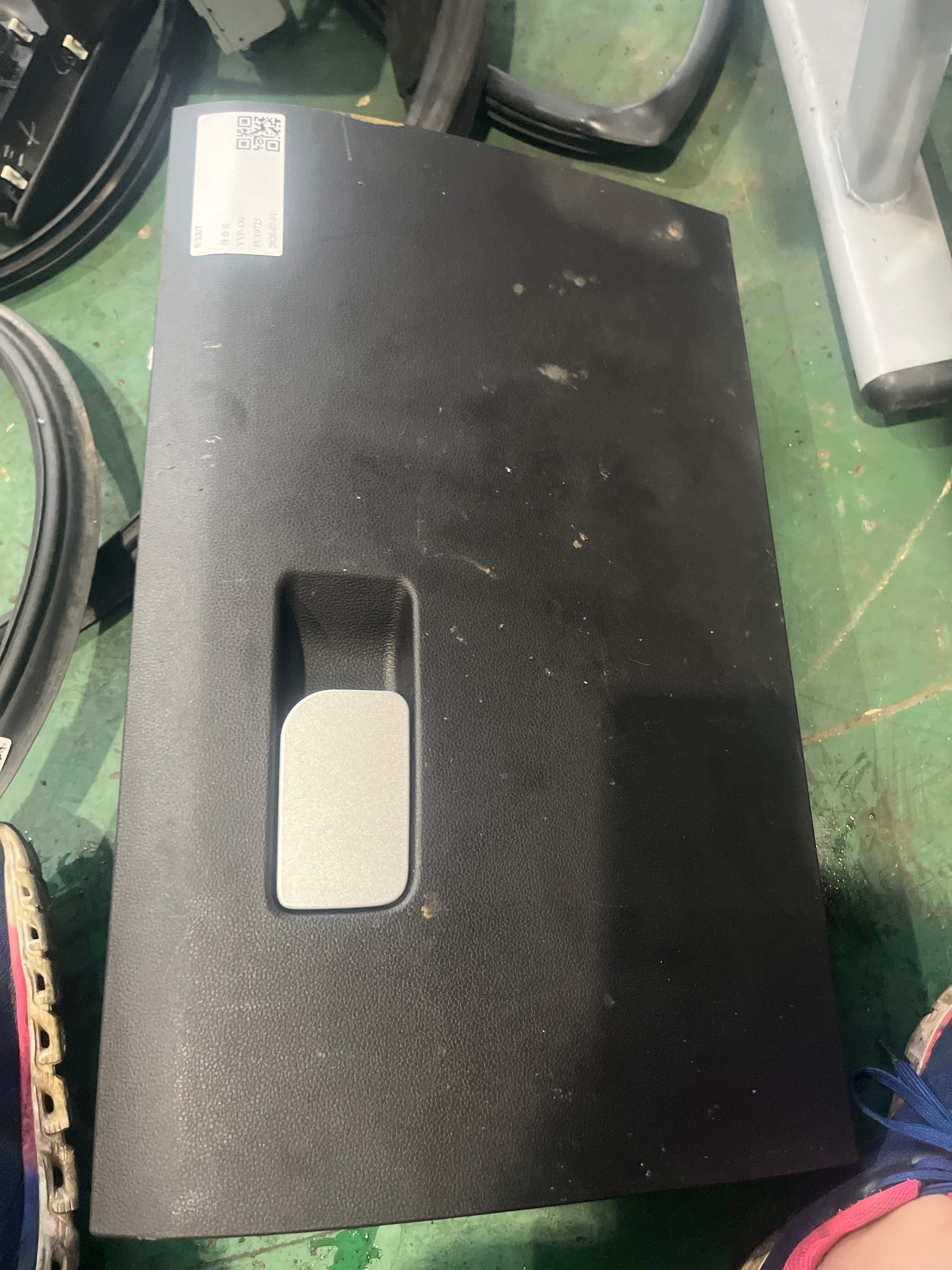5303200XKZ0YA 杂物箱焊接总成 N