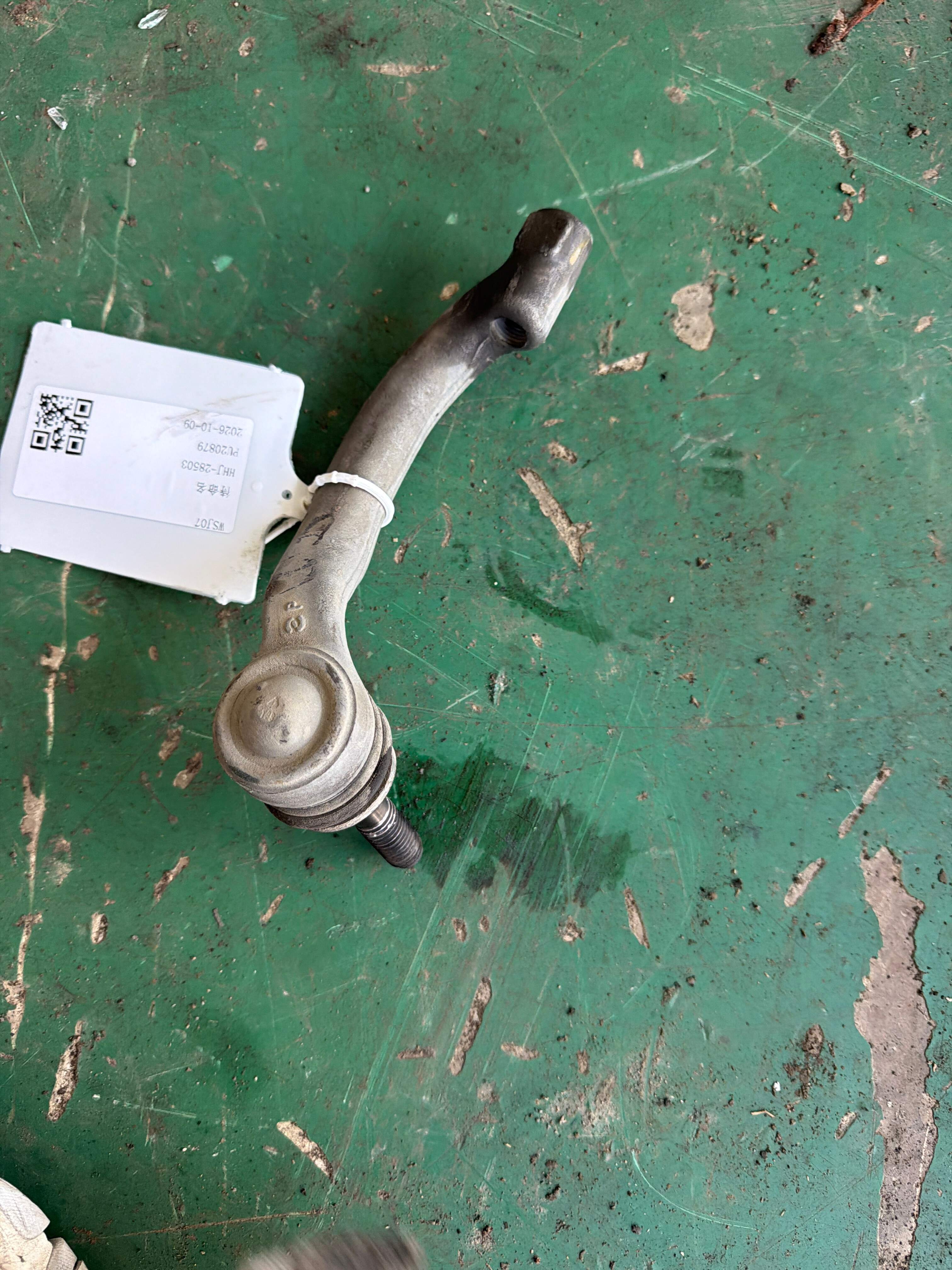 C2Z5517 Steering Rack Outer Tie Rod End, Right