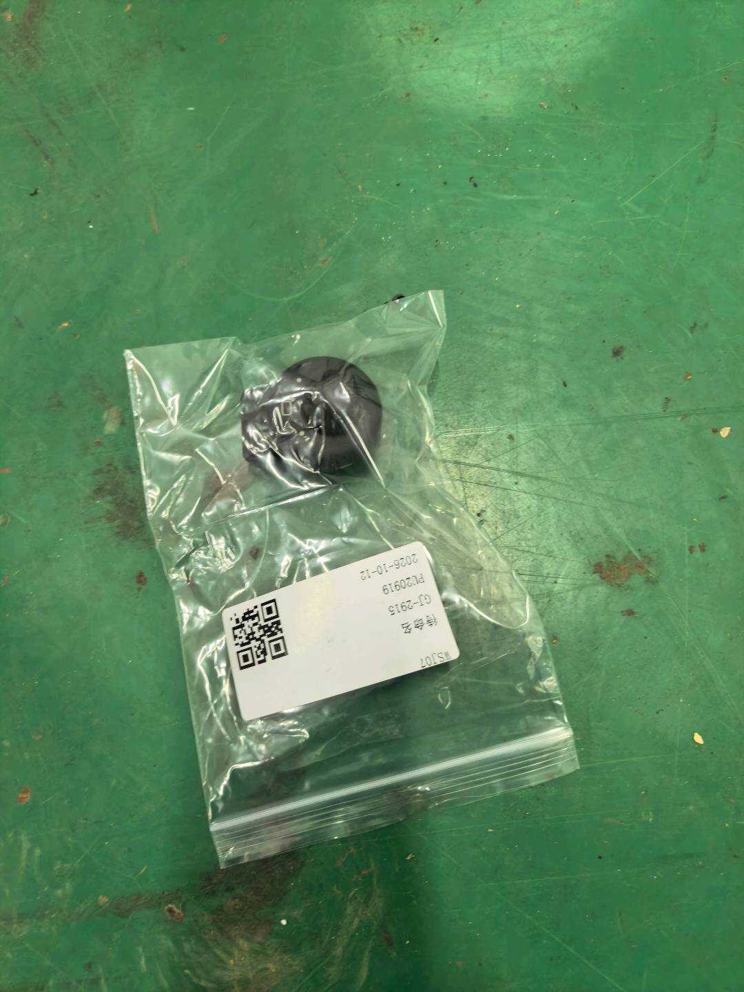 61313422621 Side Mirror Adjustment Switch