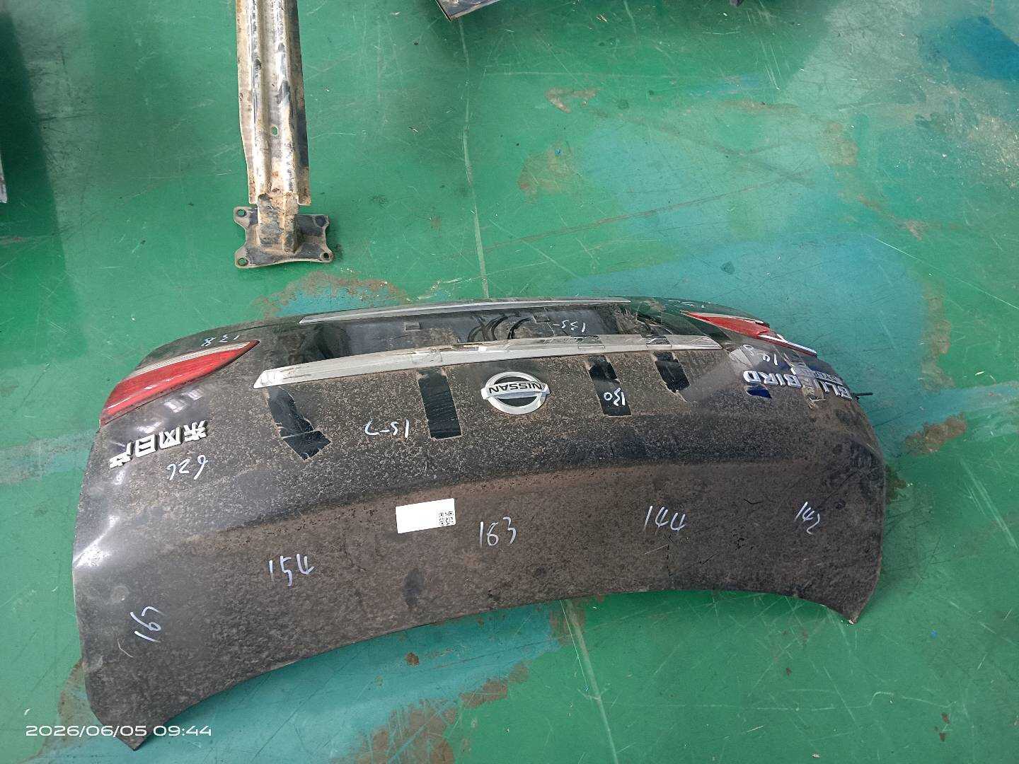 H43002DUMA 尾盖