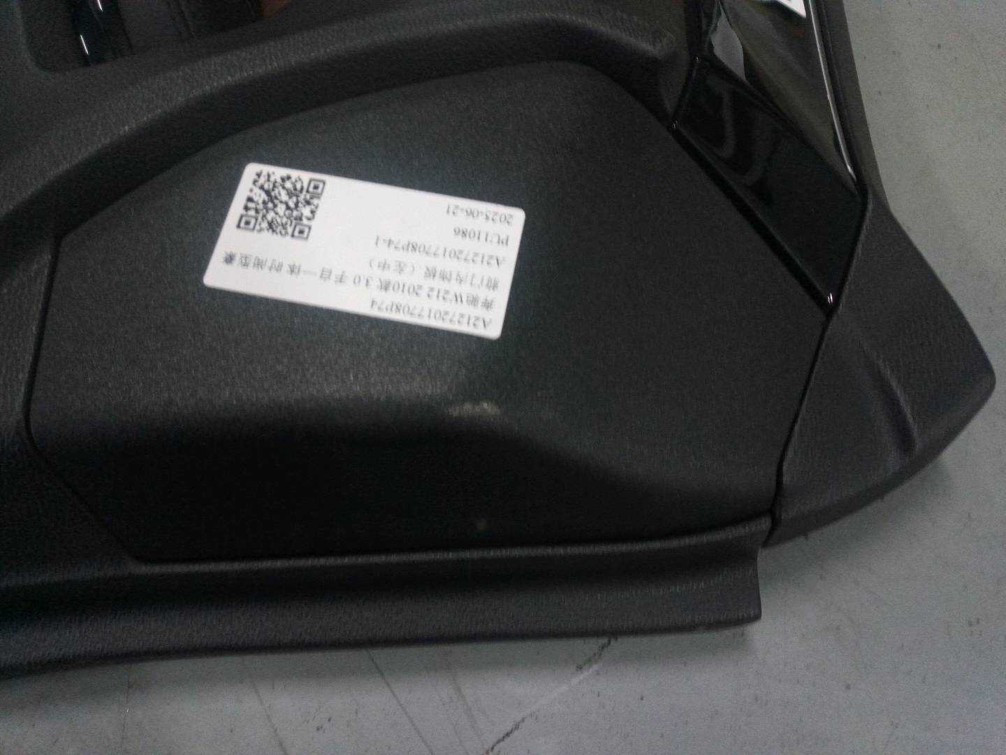 A21272017708P74 前门内饰板（左中）