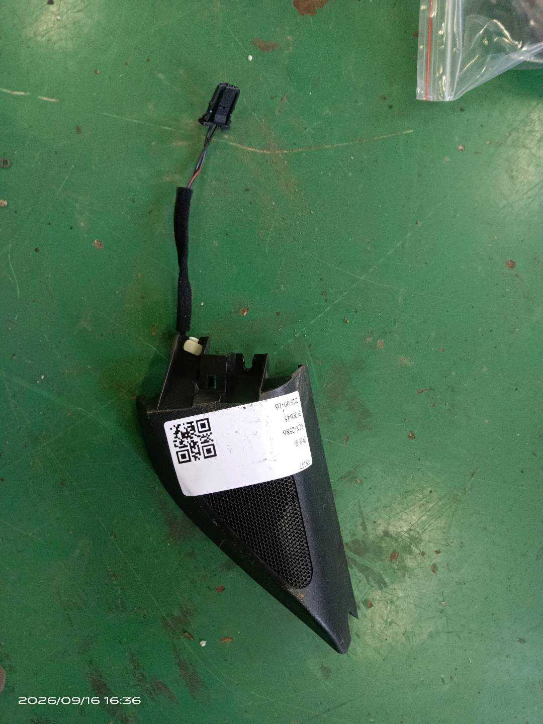 3CD837973 倒车镜三角饰板(左内)
