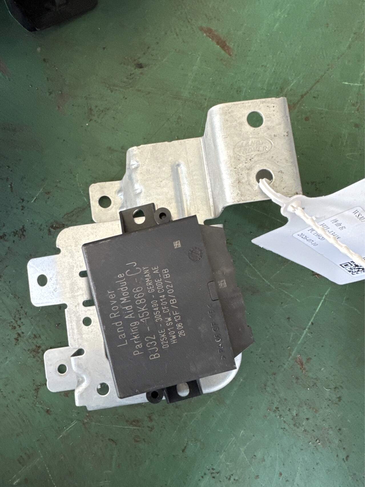 LR044900 Reverse Radar Control Unit