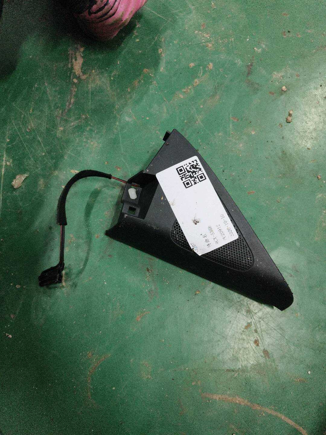5N0837974C 倒车镜三角饰板(右内)