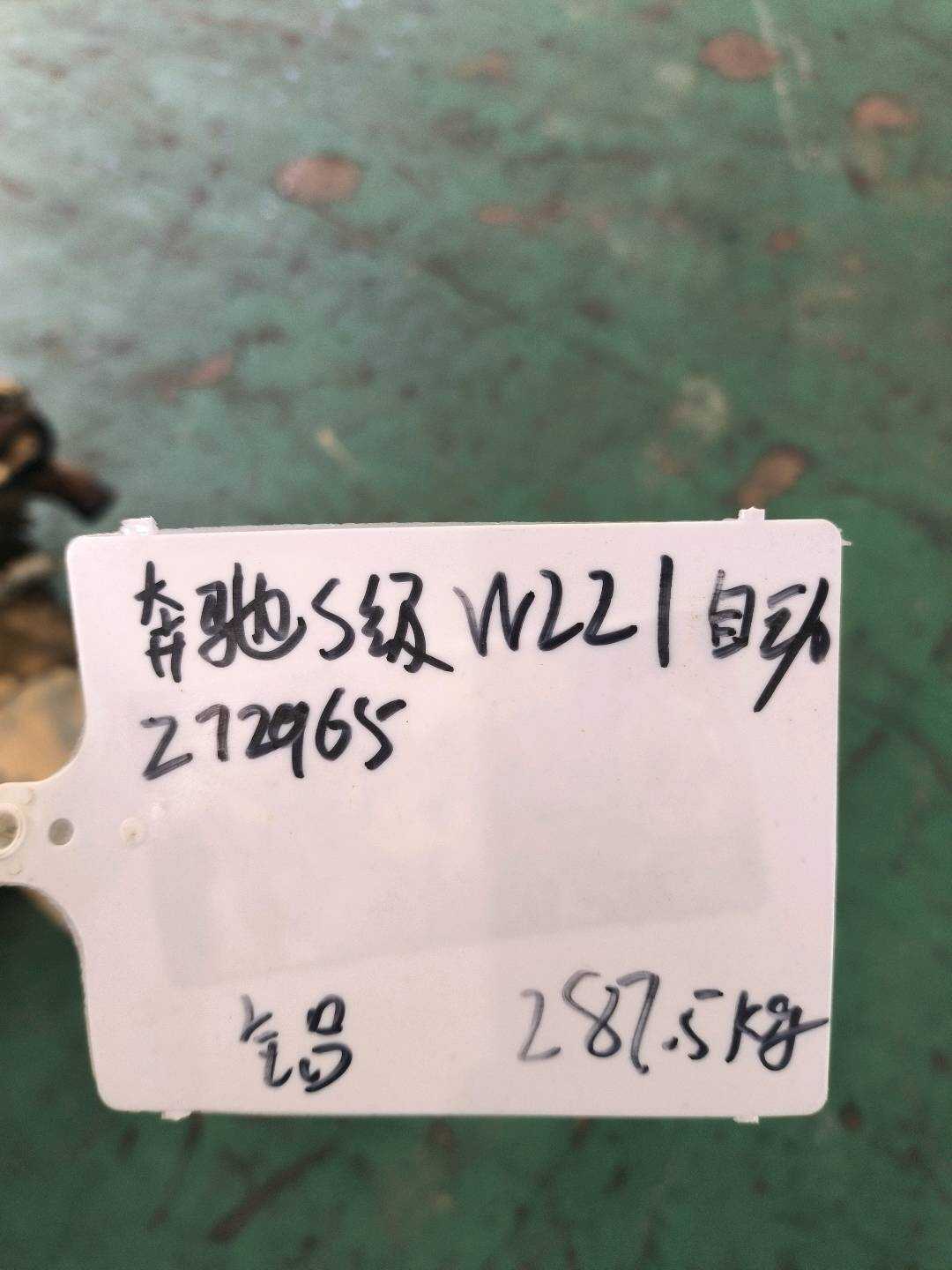 A2720103745 发动机总成272965 3.5L自动