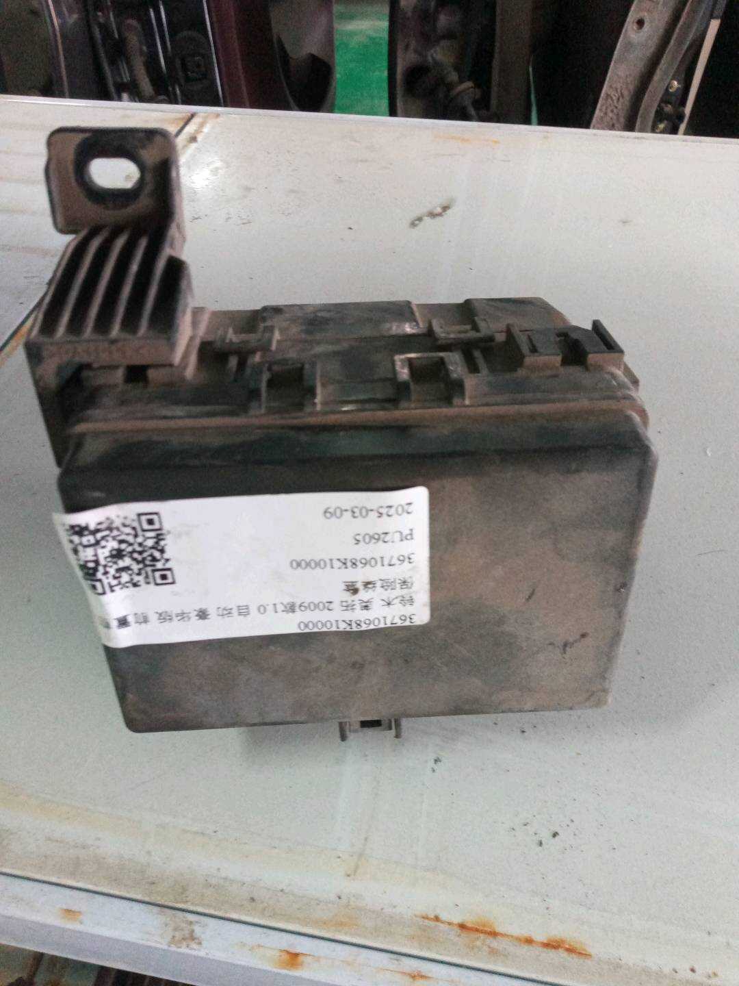 3671068K10000 保险丝盒