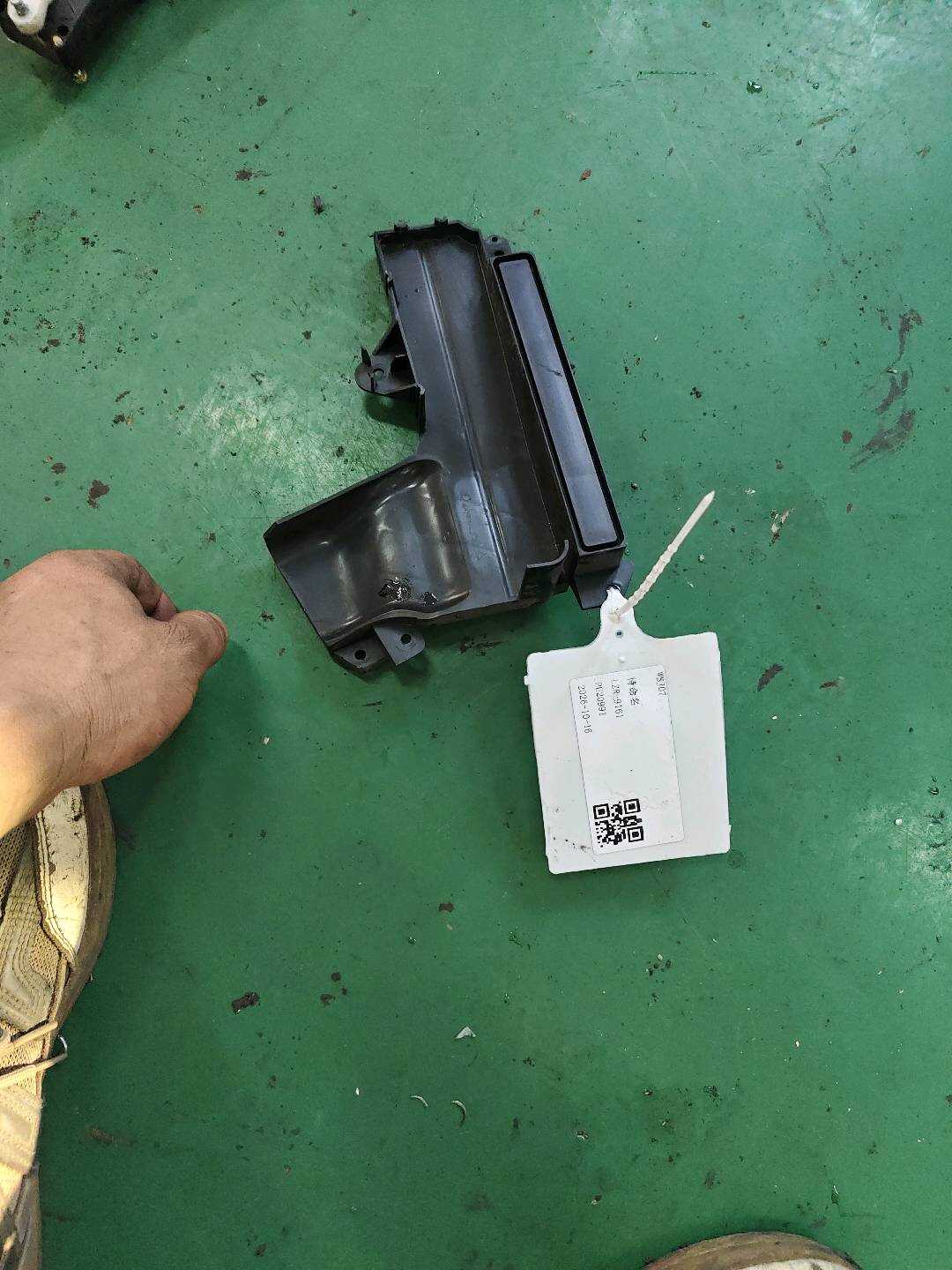 1KD819349 Protective Cover Plate