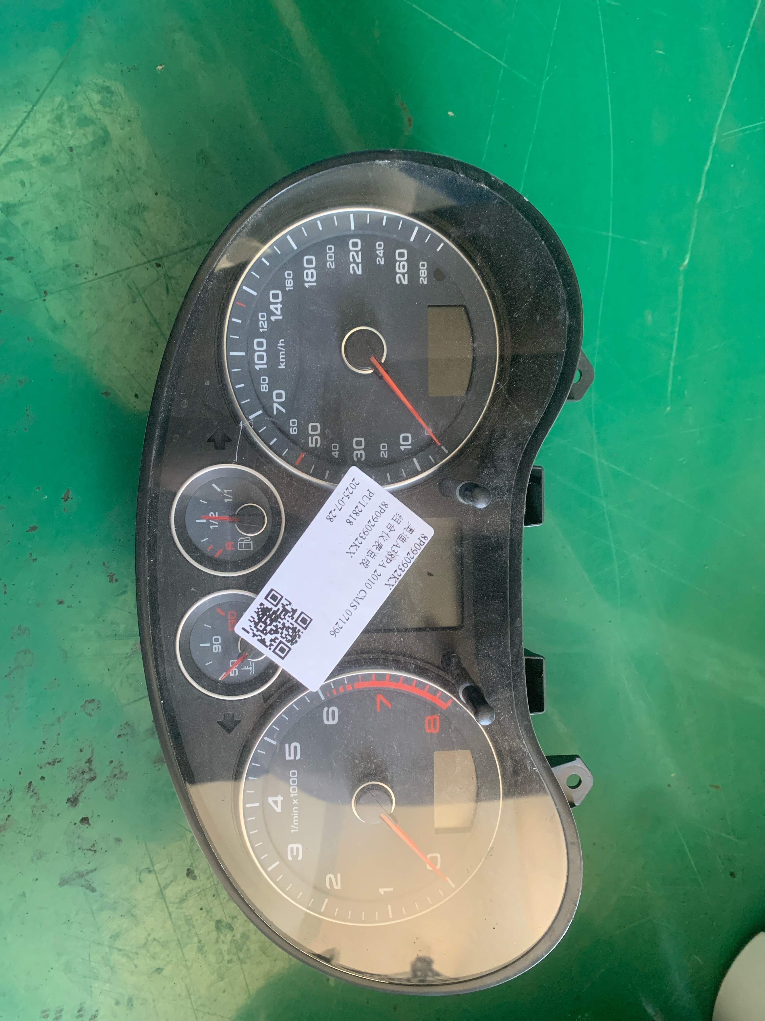 8P0920932KX 组合仪表总成