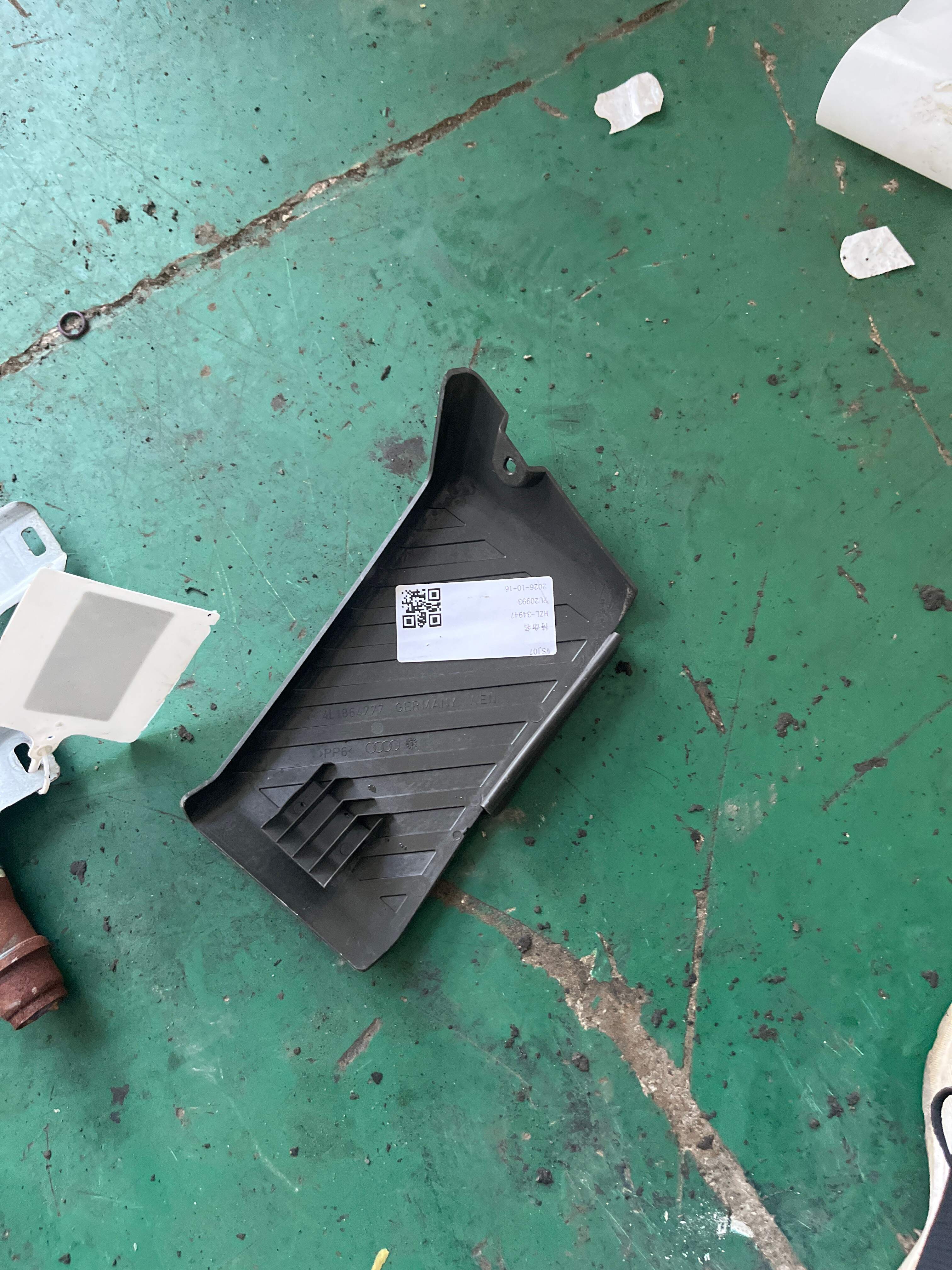 4L1864777 驾驶员搁脚踏板