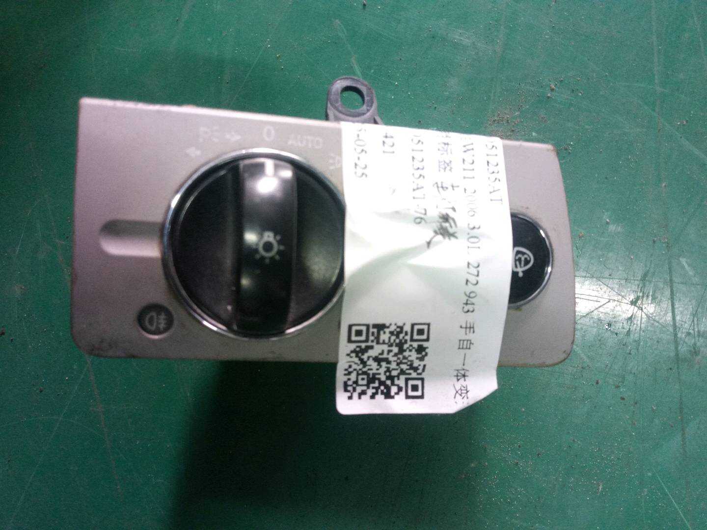 A21154501047217 灯光开关