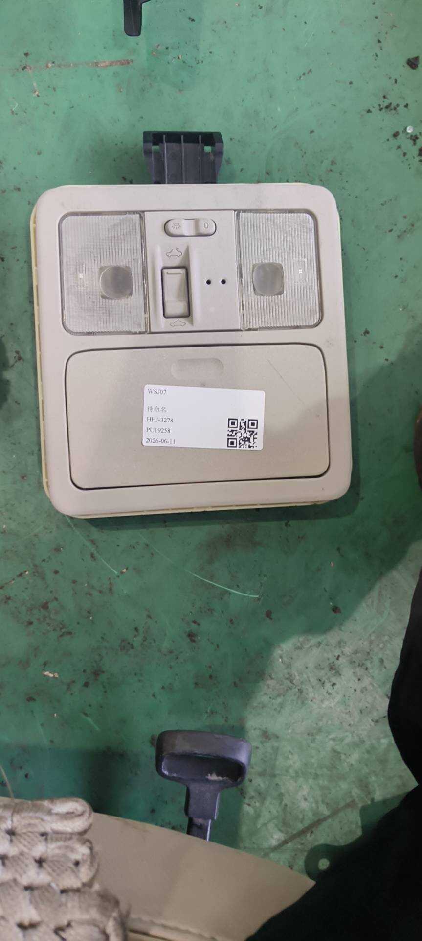 969803DN0C 车顶控制台