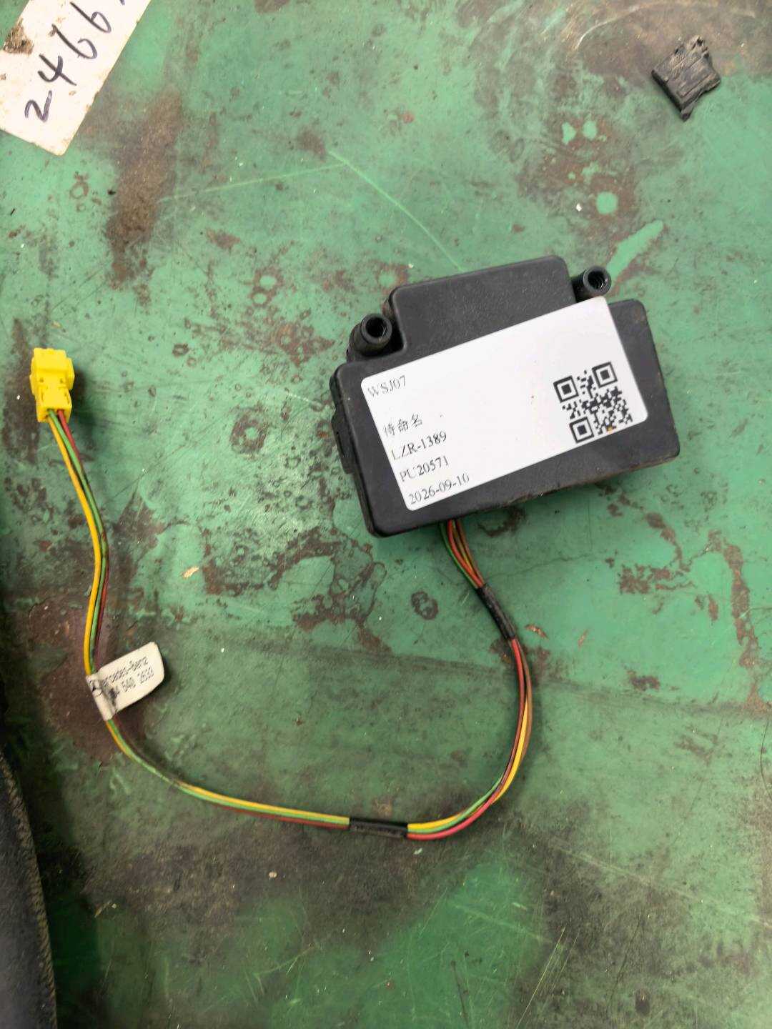 A2118704685 Module