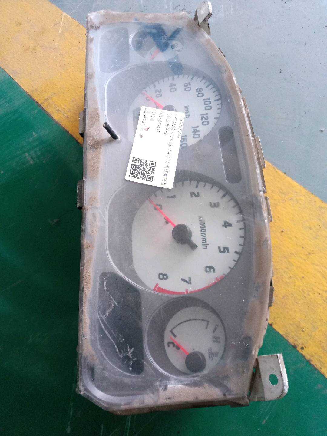 248101S402 组合仪表总成