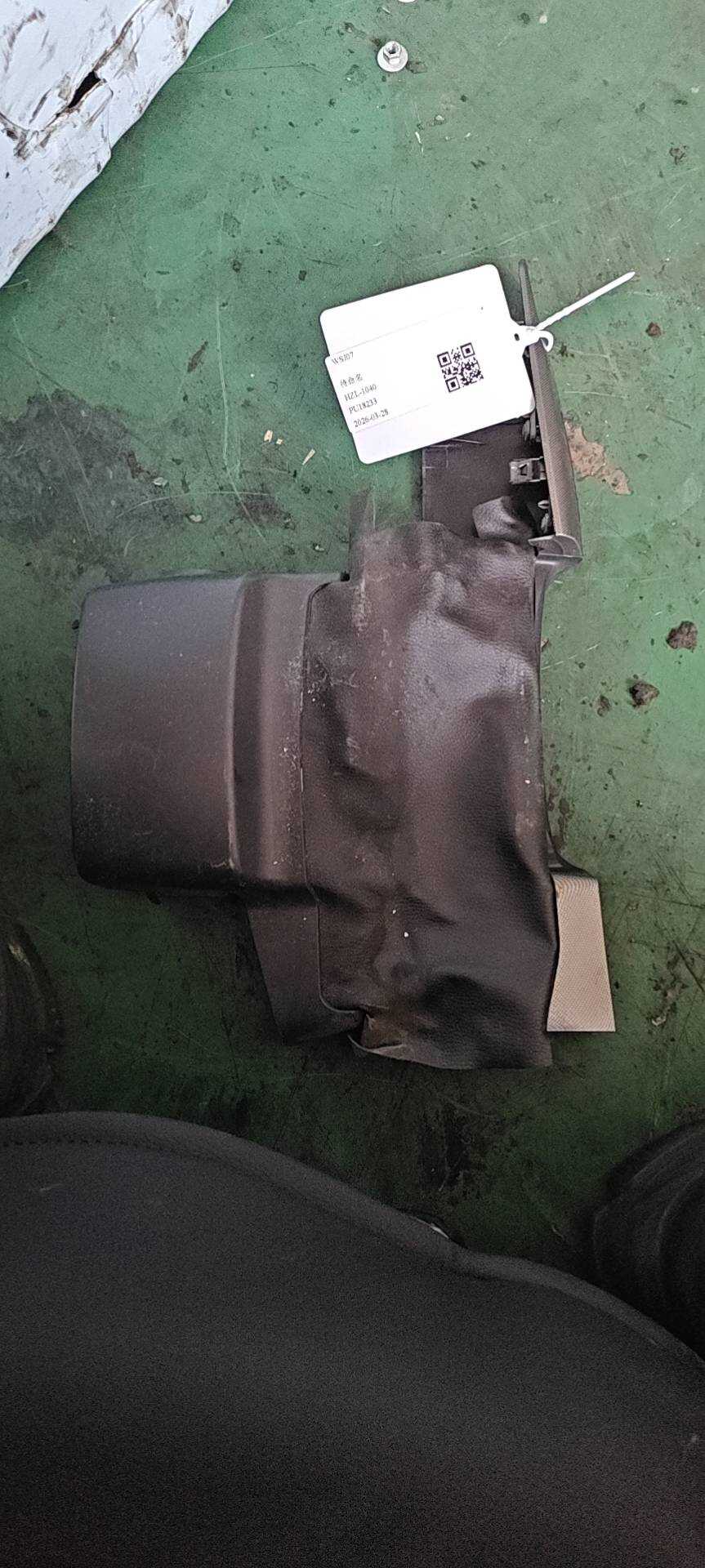 10046906 转向管柱上饰盖总成