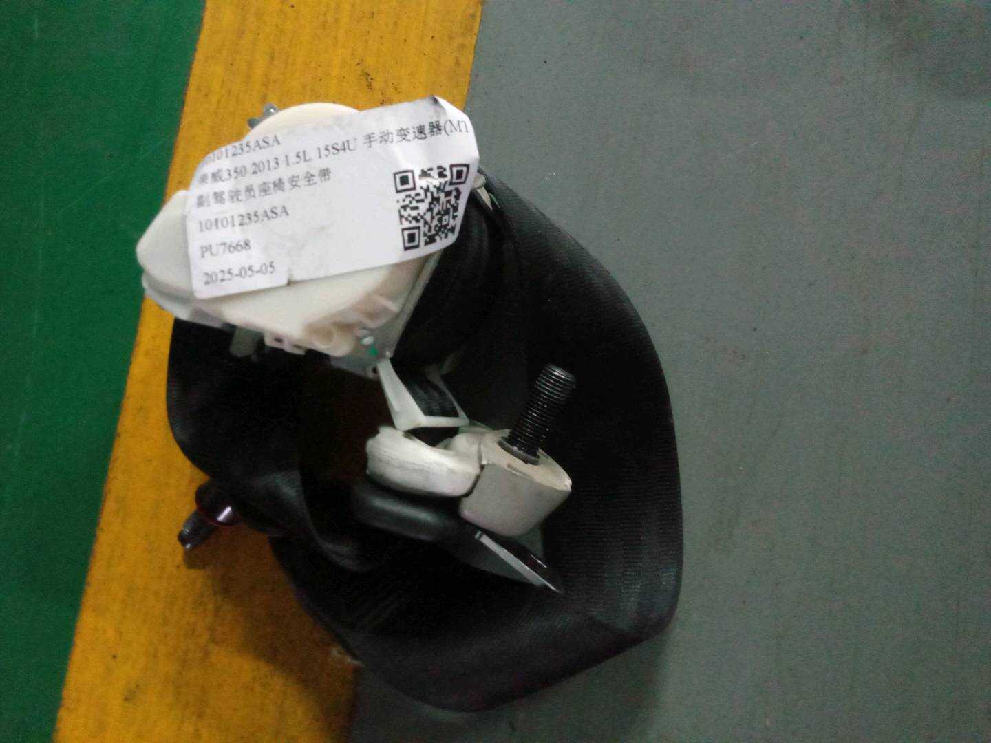 10101235ASA 副驾驶员座椅安全带