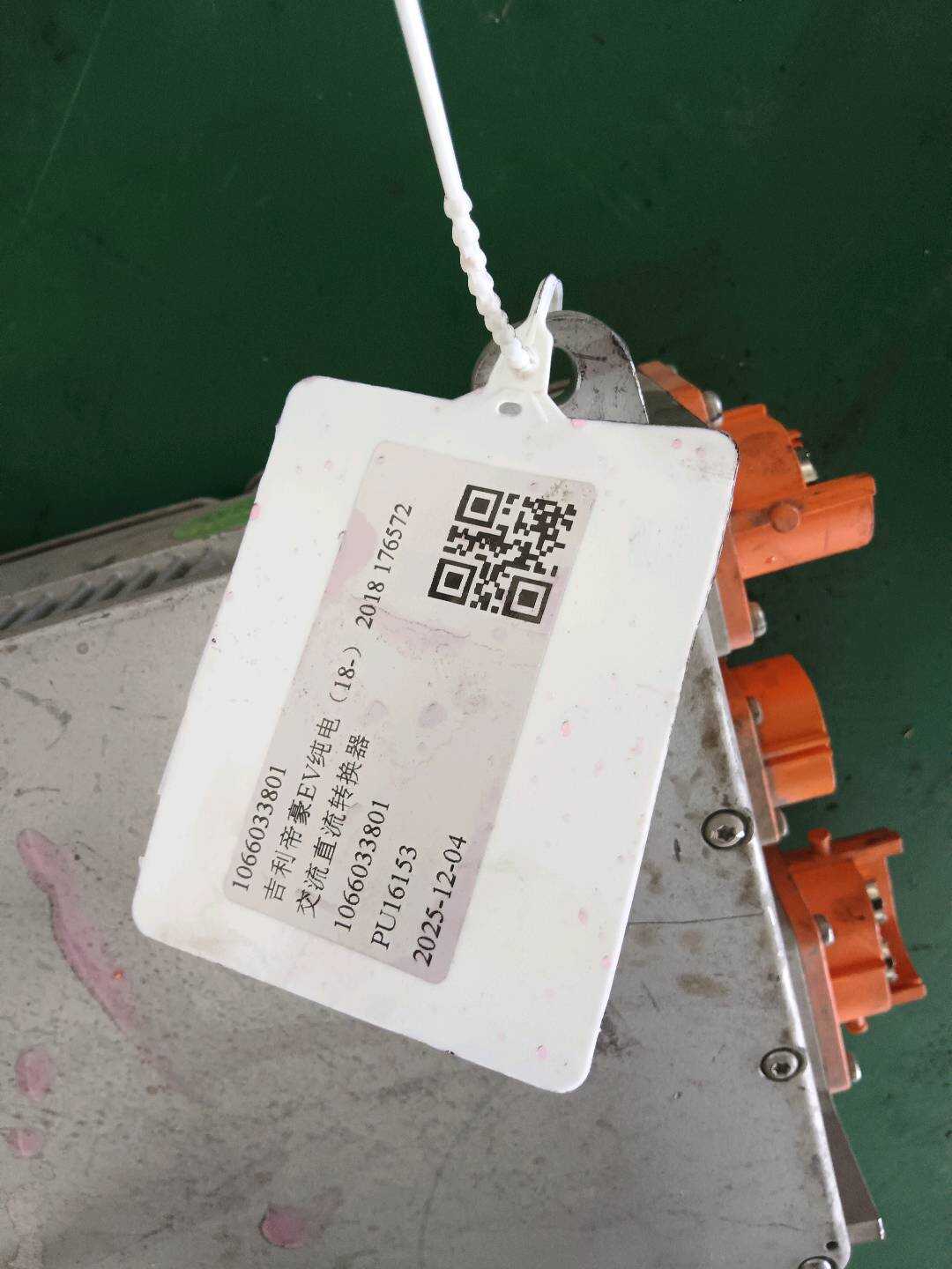 1066033801 AC/DC Converter