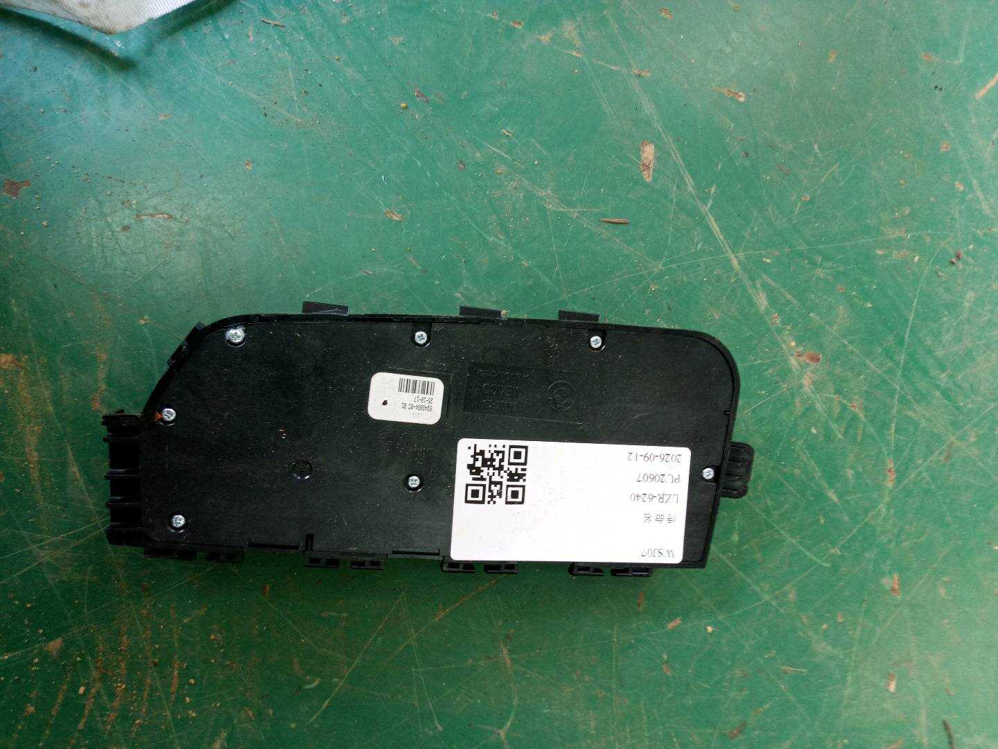 61319248084 副驾驶员座椅调节开关