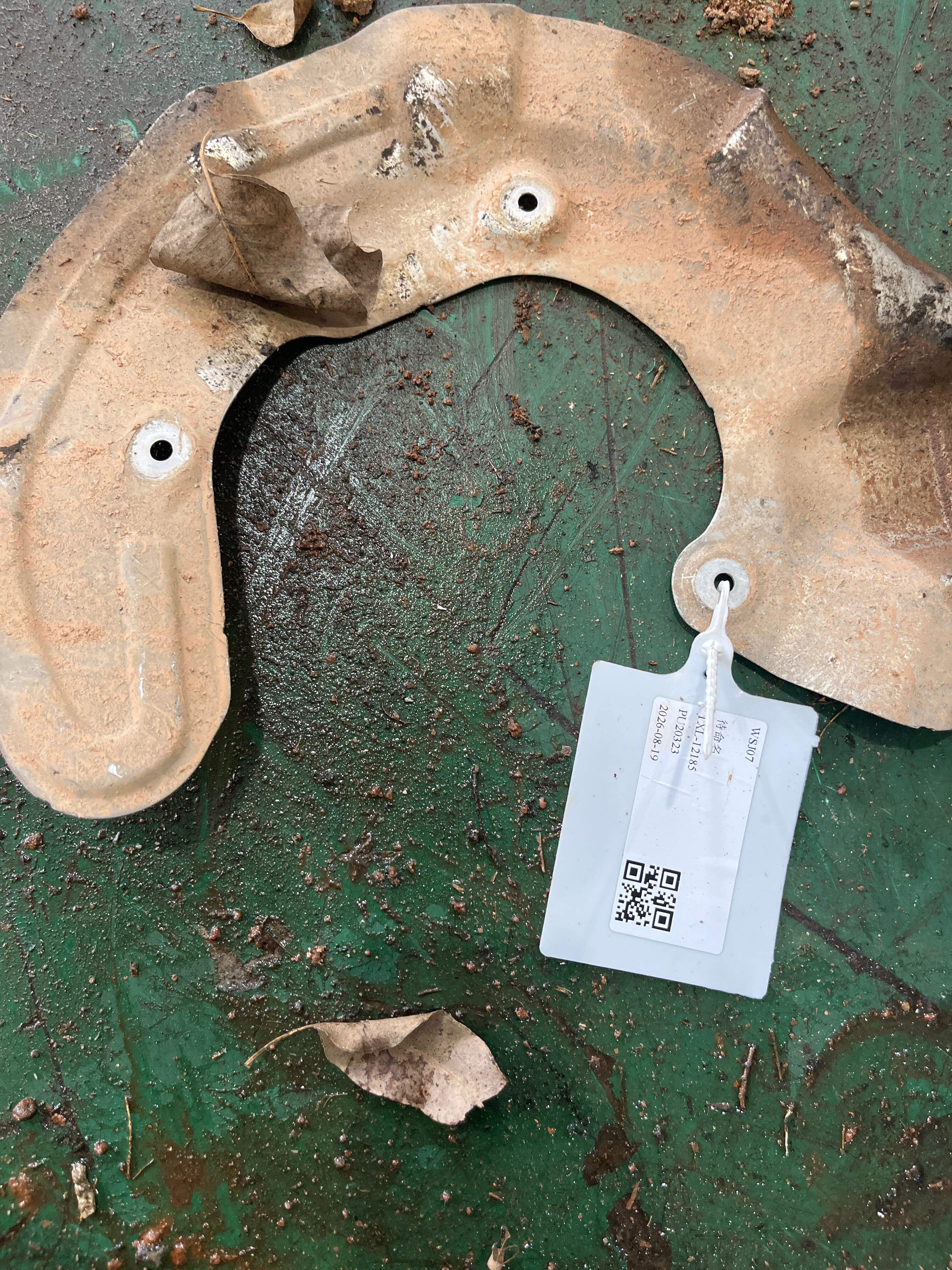 34106854970 Front Brake Dust Shield, Right