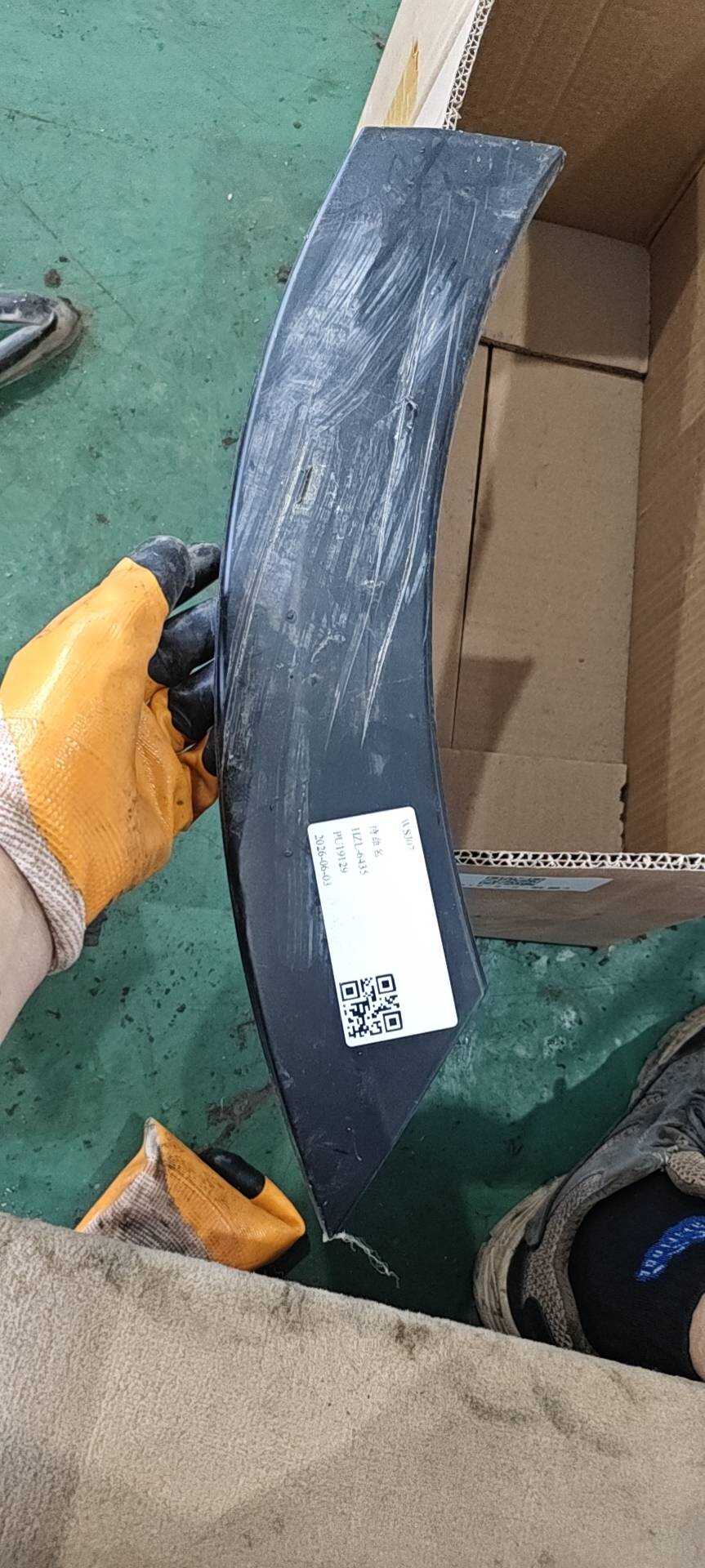 8R0853828C 后轮轮眉(右后)
