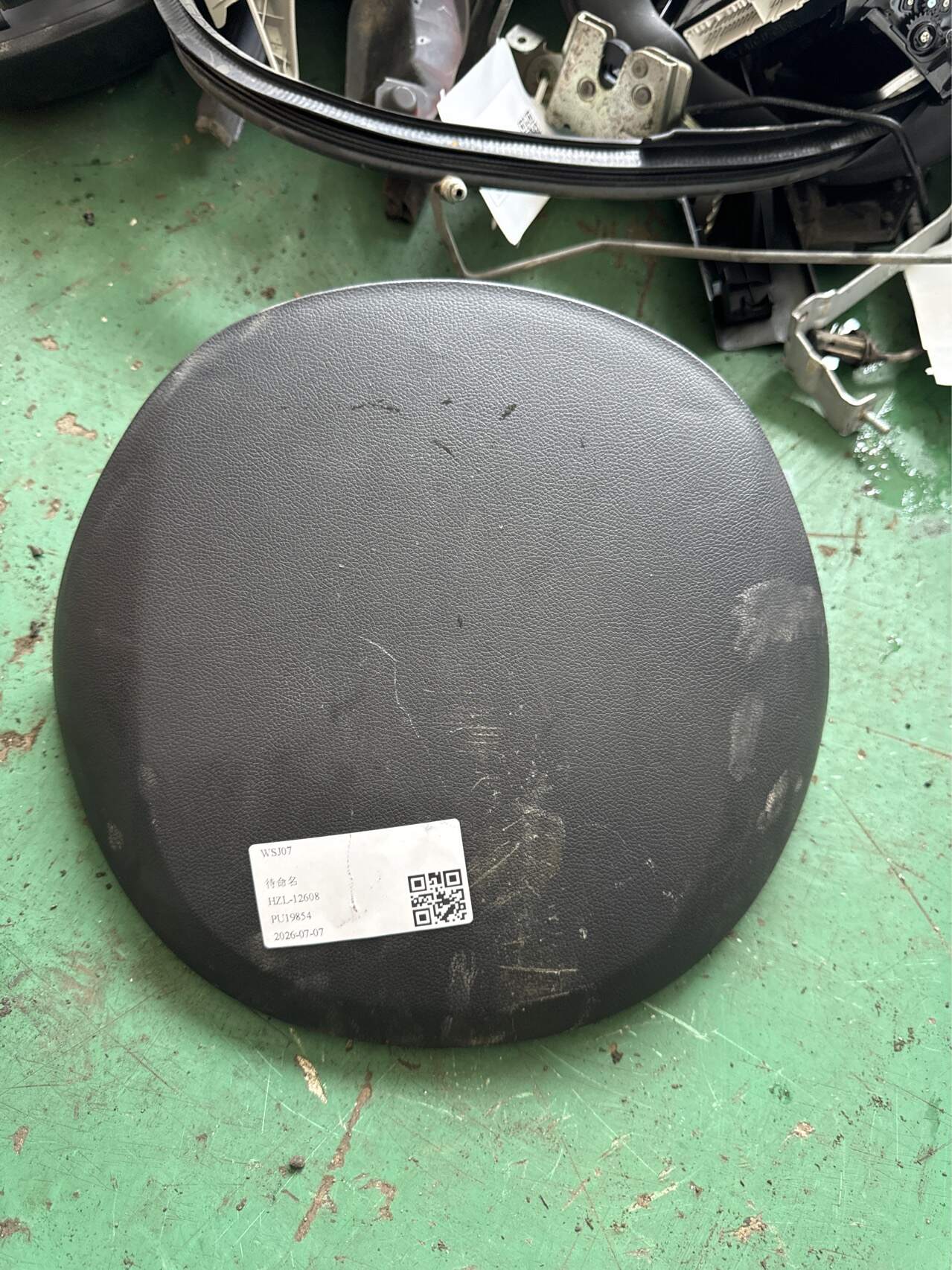 848352M0009P 前组合面板总成