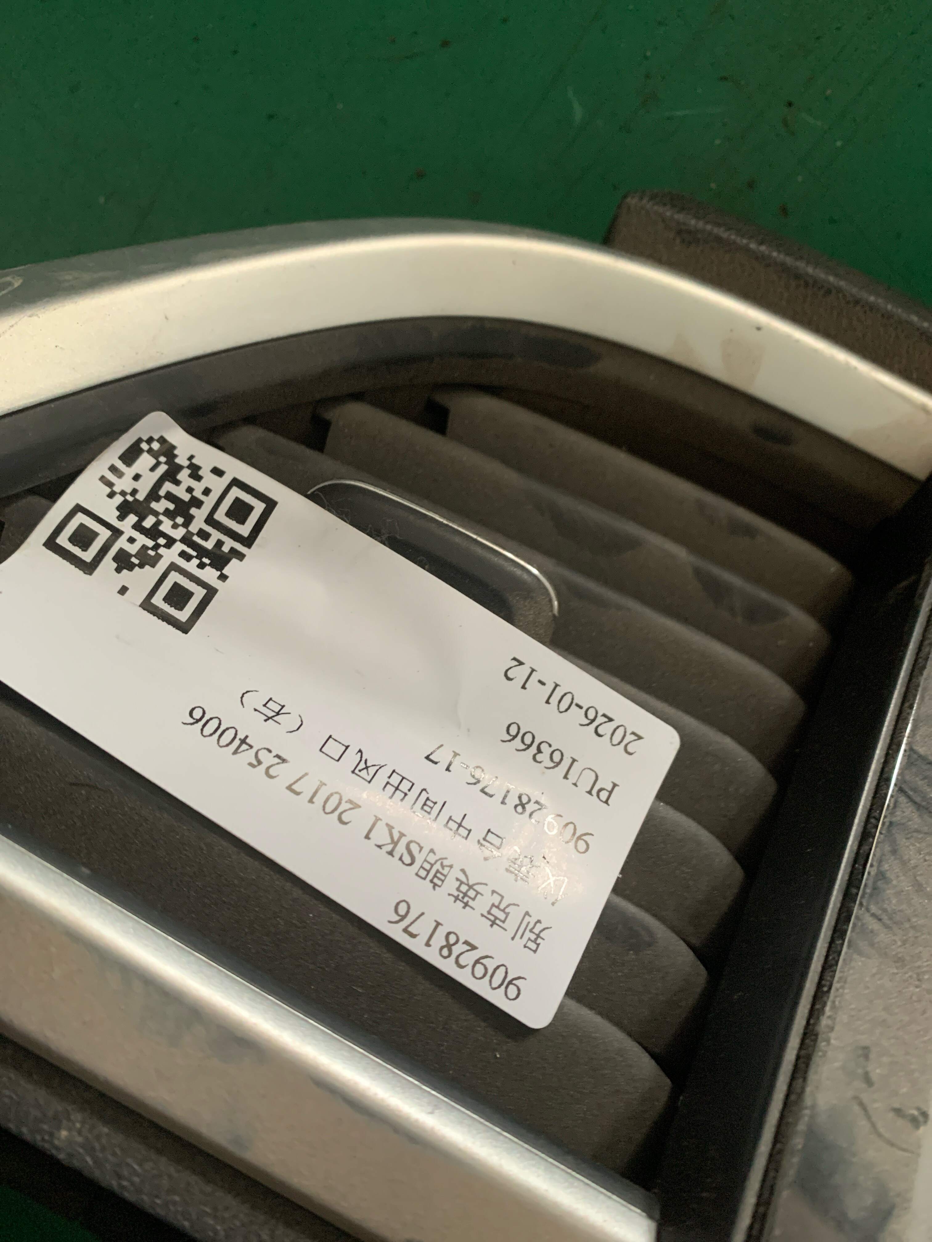 90928176 仪表台中间出风口(右)
