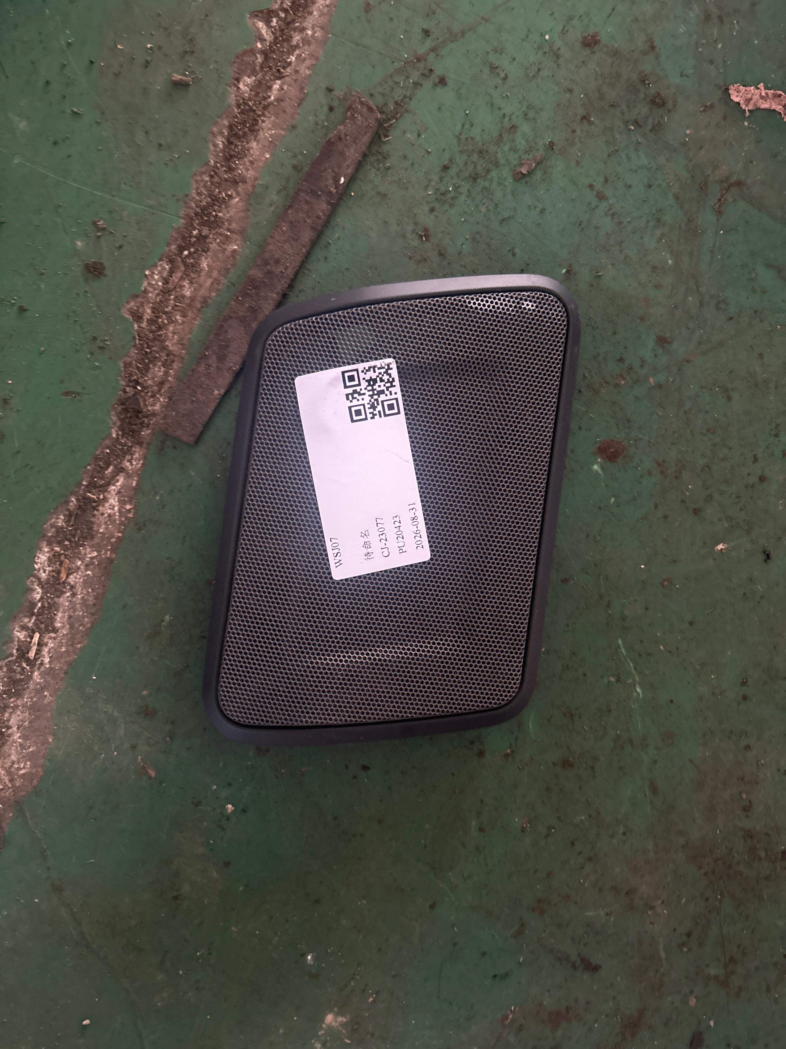 51467321885 后窗台饰板扬声器罩（左）