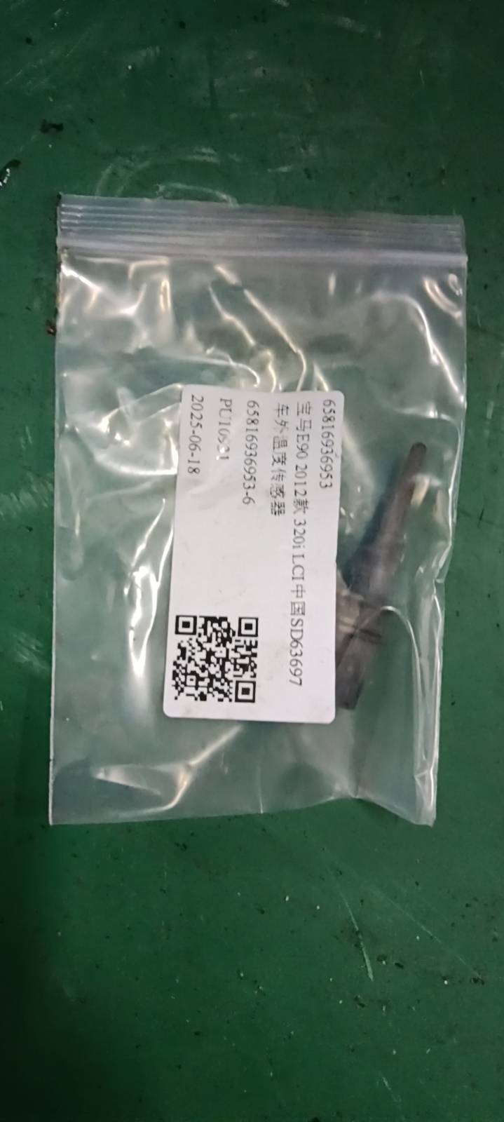65816936953 65816936953