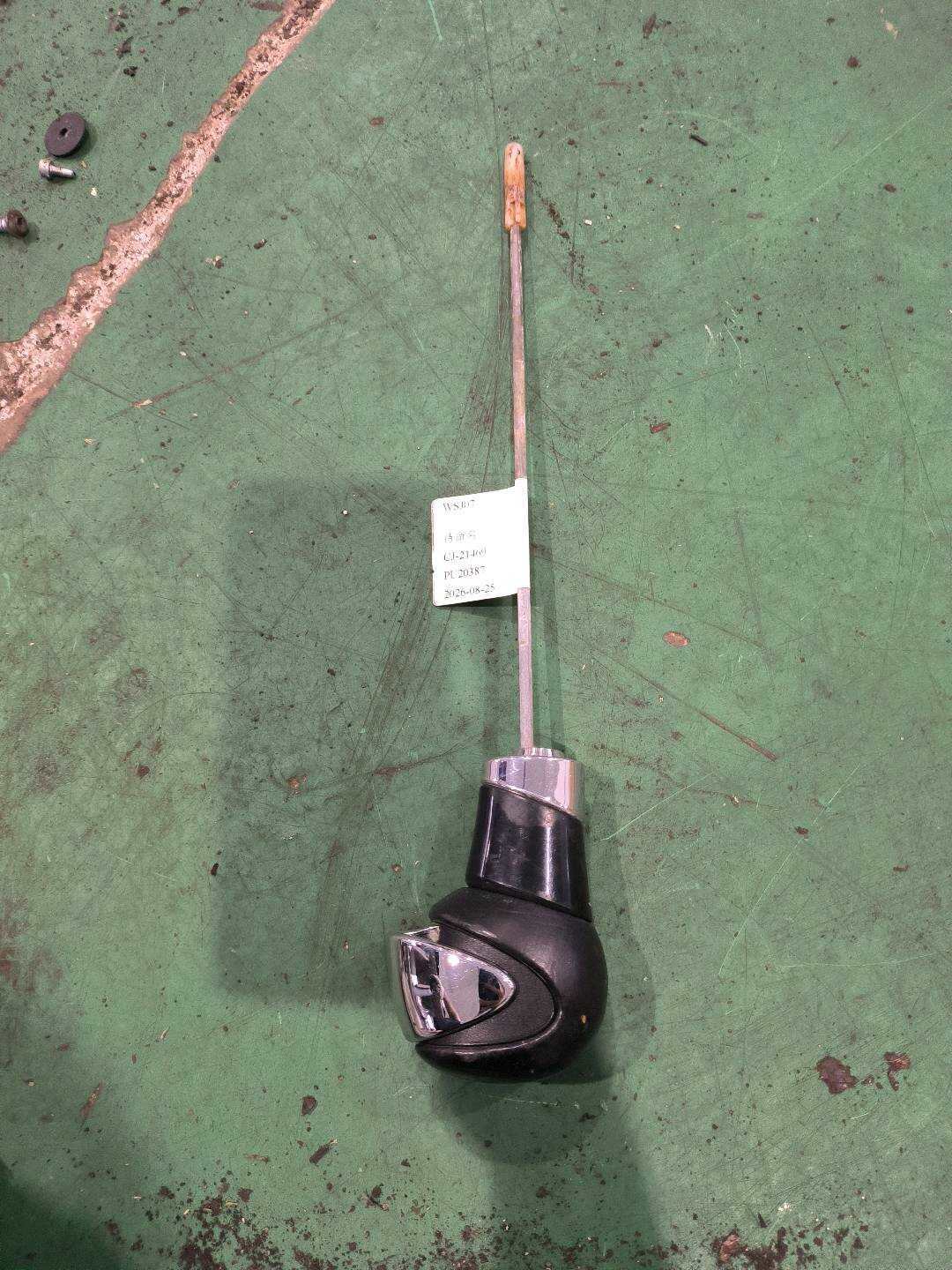 25167584237 变速器换档杆手柄