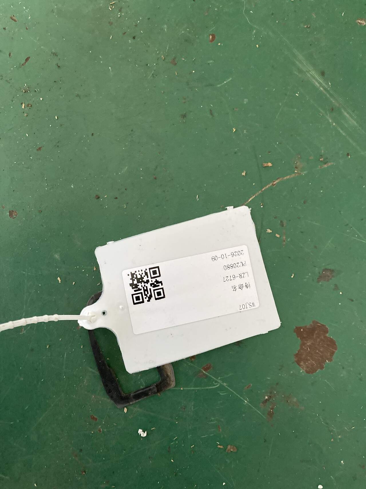 5615003ADU0000 密封垫