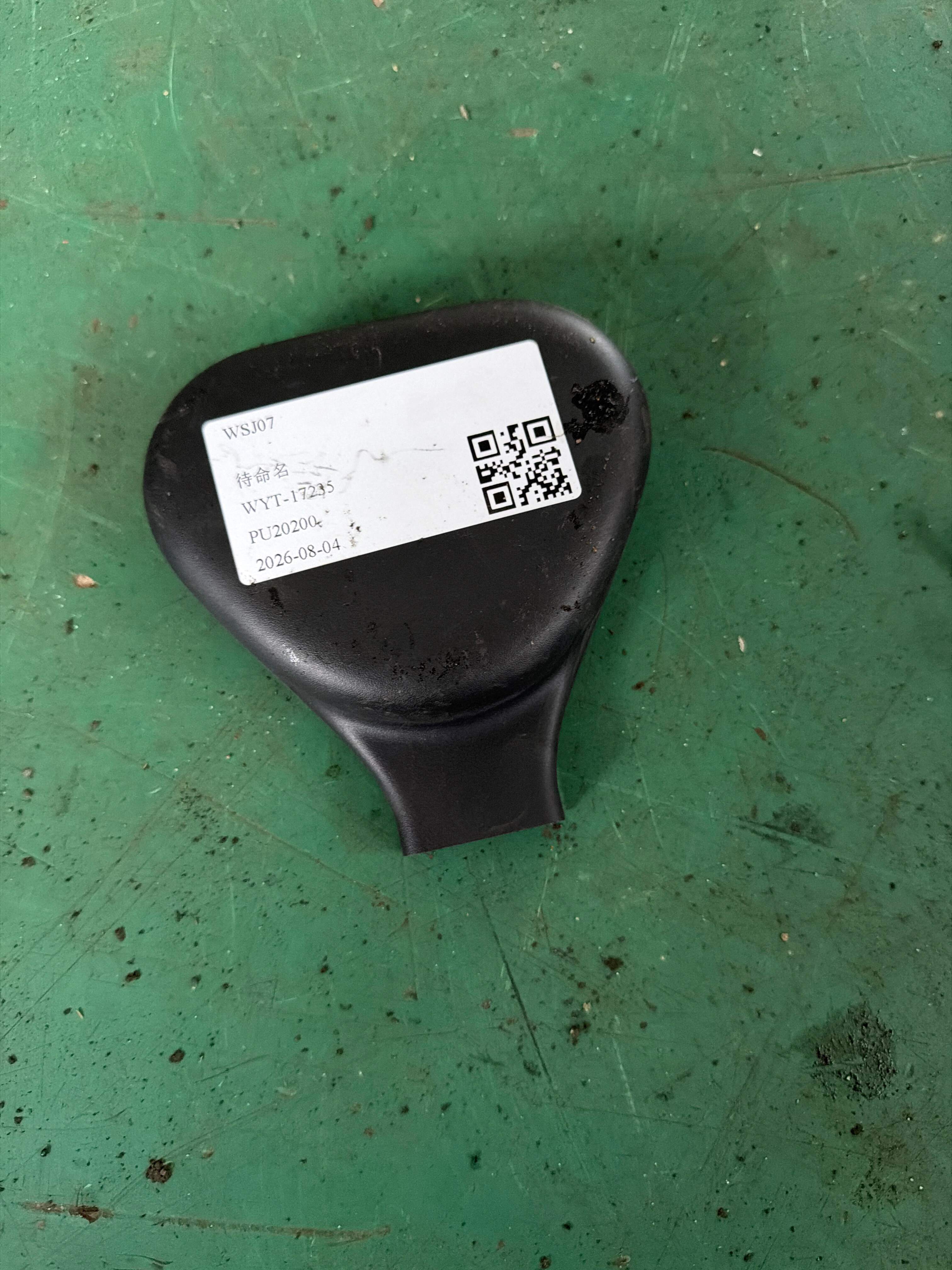 A63982200357C45 盖罩