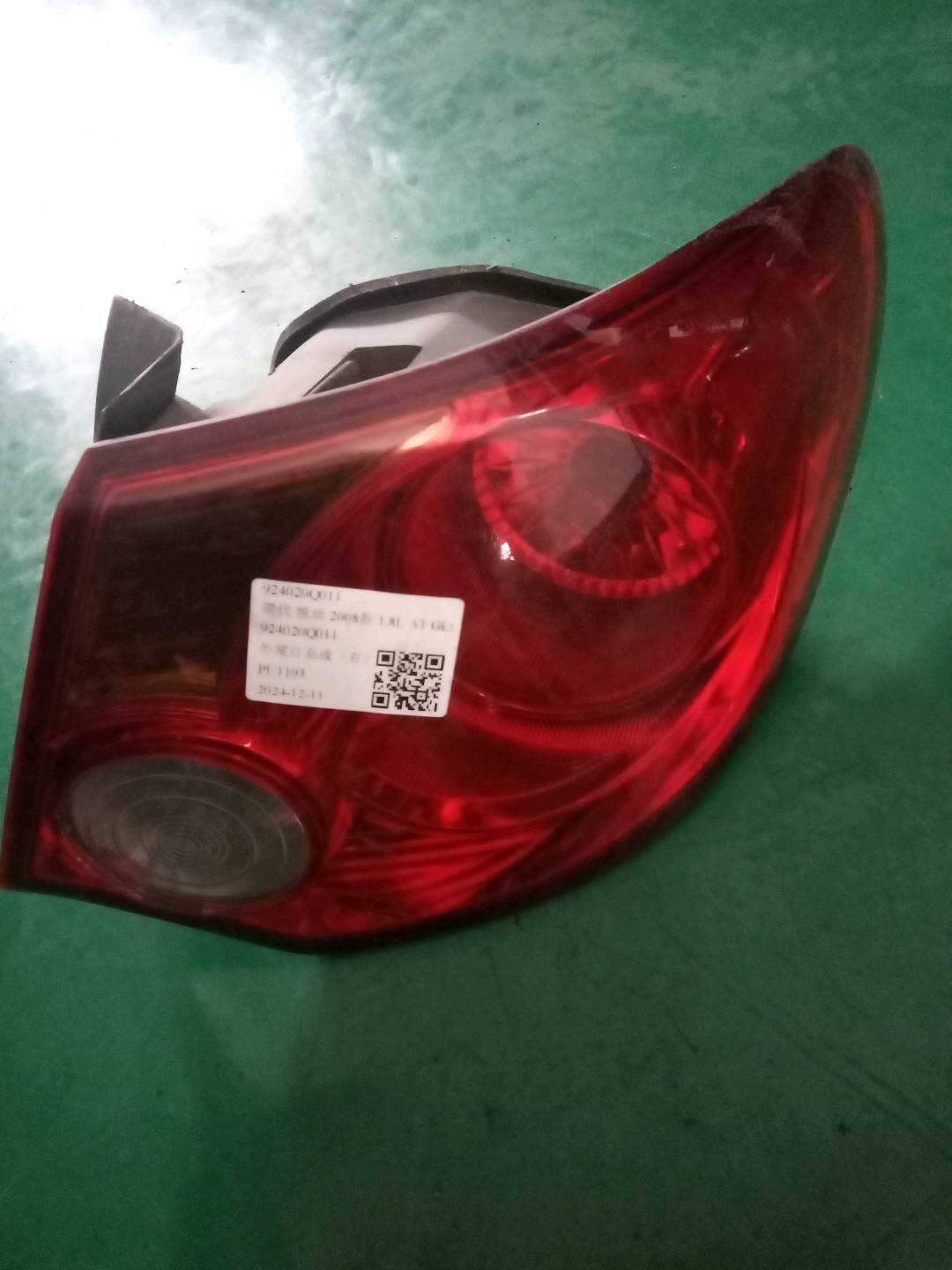 924020Q011 外尾灯总成（右）