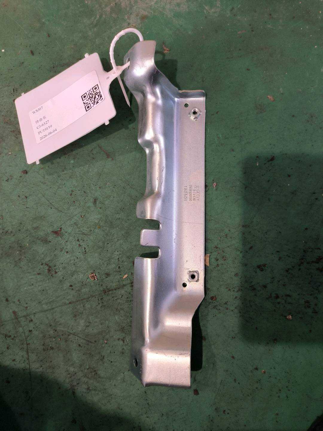 1068010090 安全拉手支架