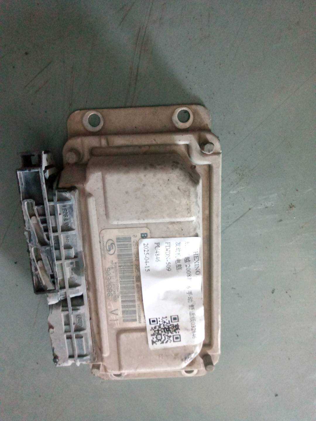 9030686 Engine Control Unit (ECU)