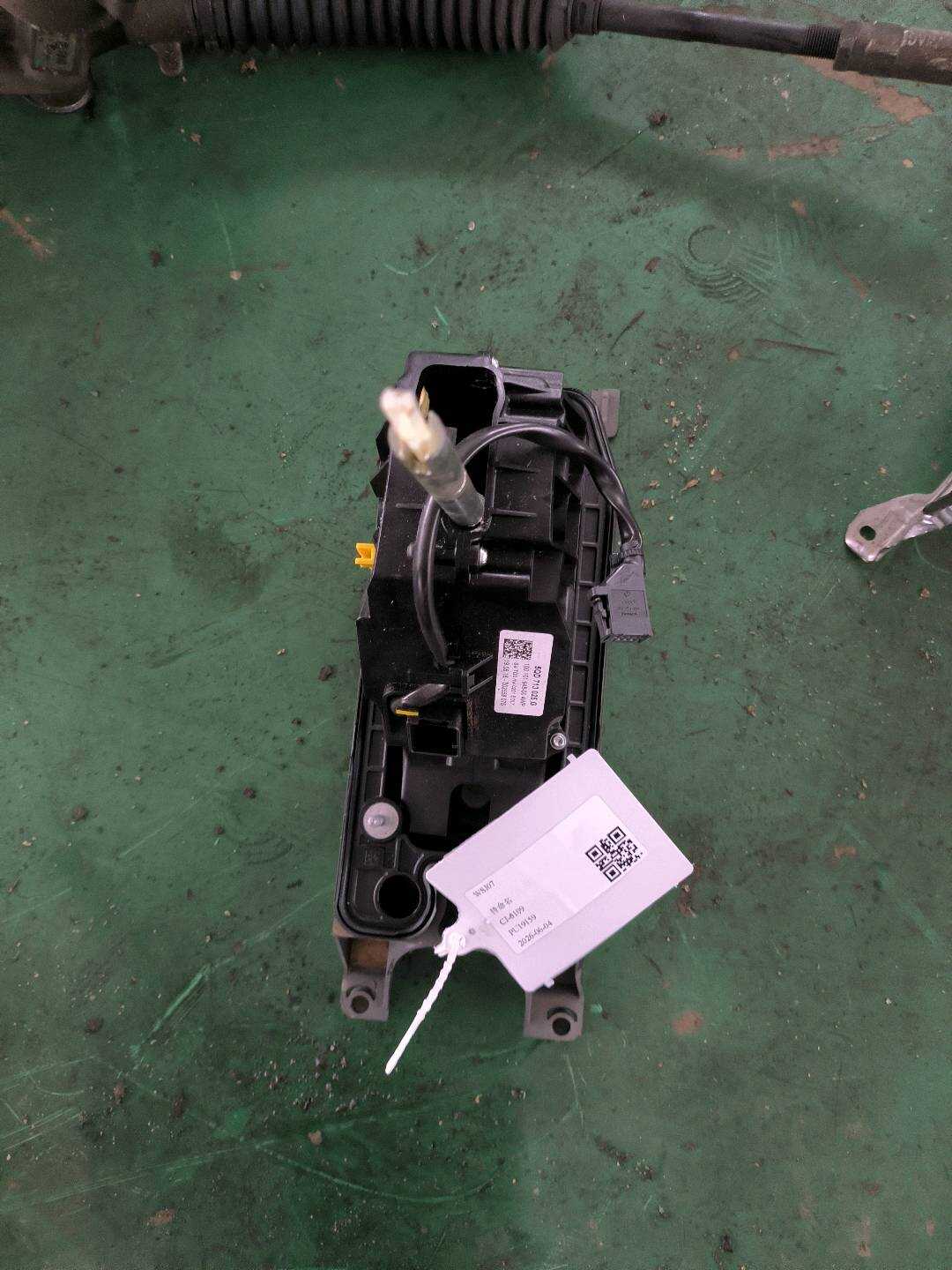 L5QD713025R 换档机构总成