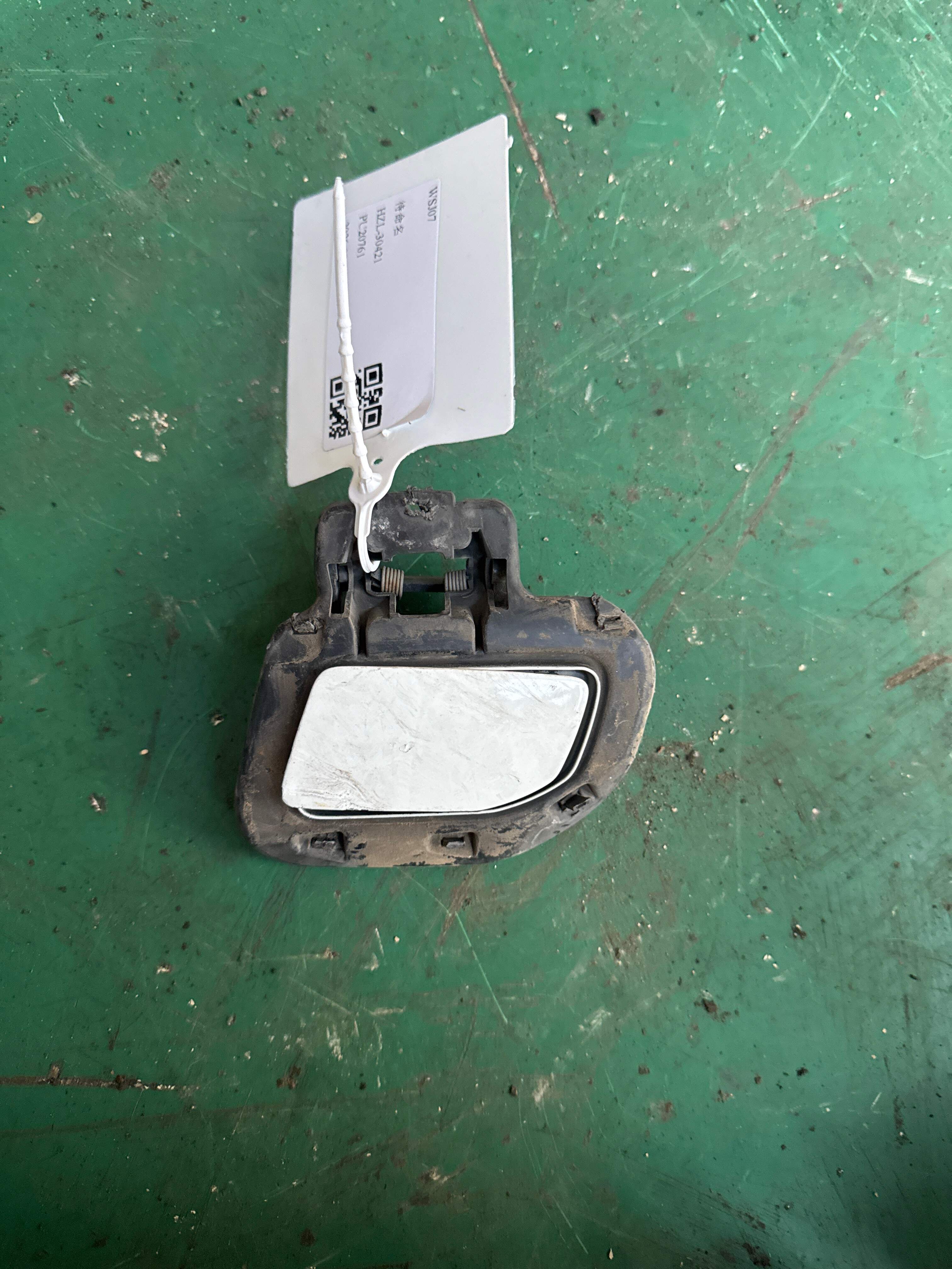 LR036198 Front Headlight Washer Nozzle Cover, Left