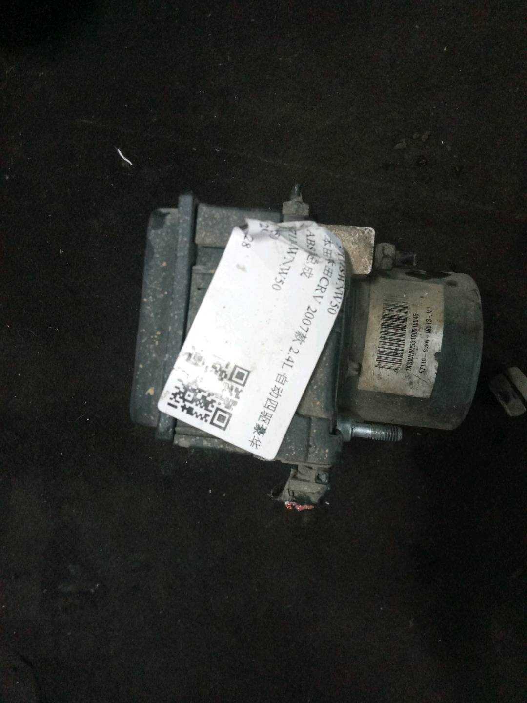 57111SWNW50 ABS Pump Assembly