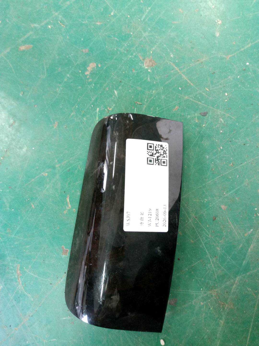 52207462669 后座椅中间扶手护盖