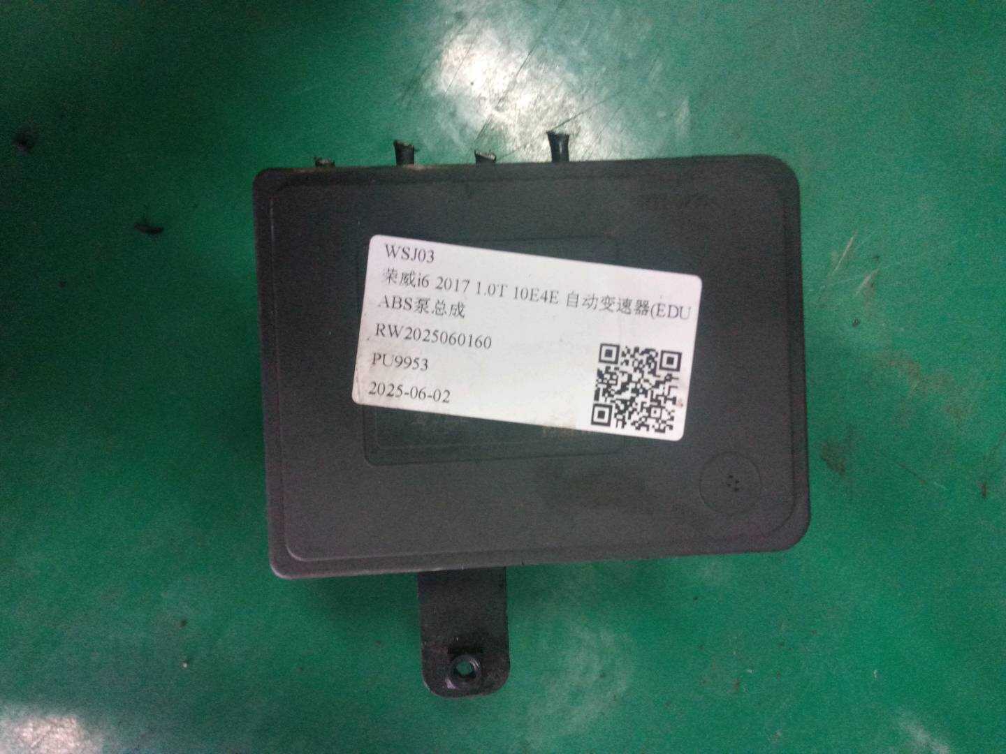 10890437 ABS泵总成