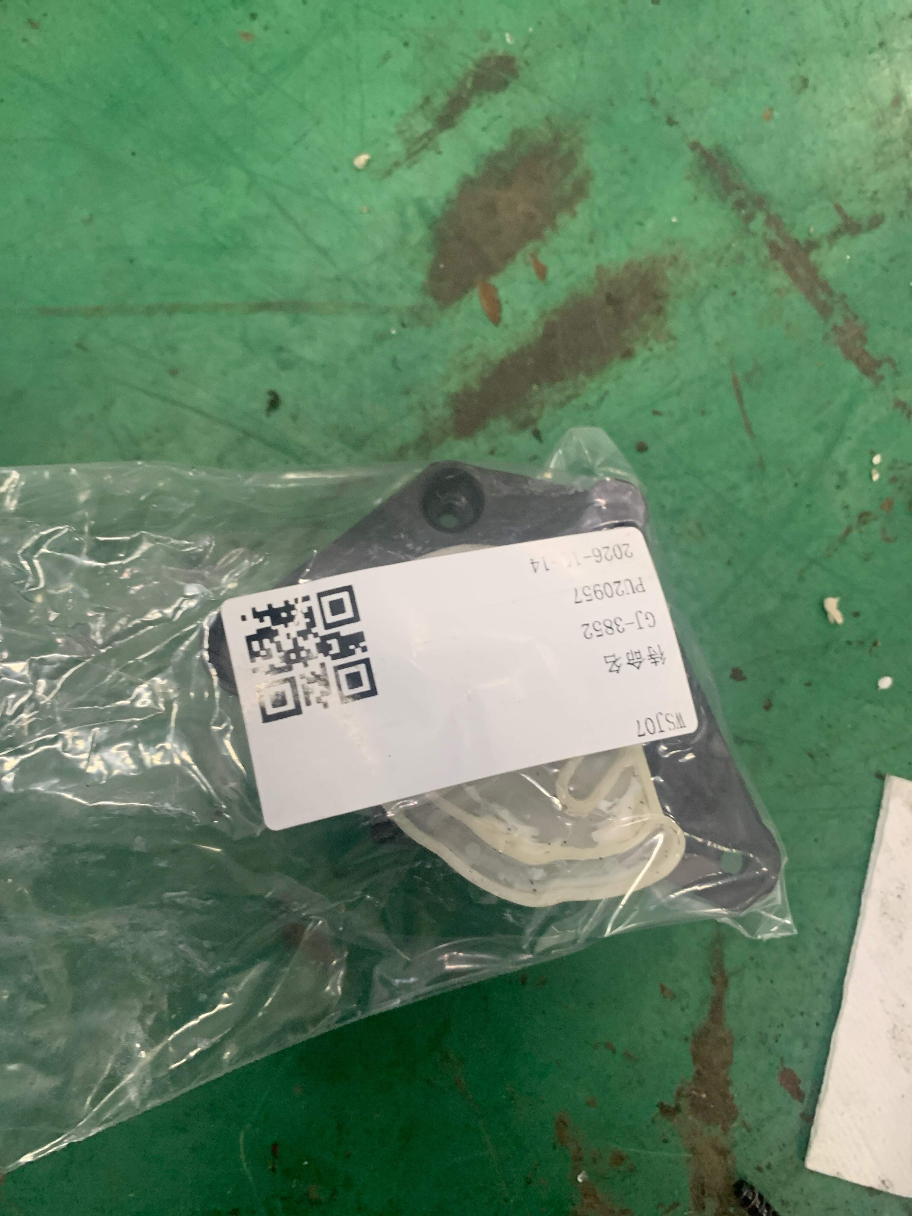 13372987 Servo Motor