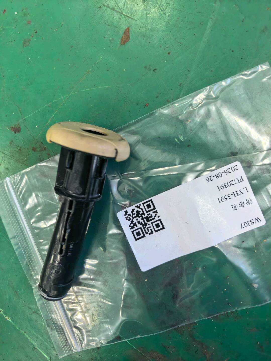 52109180800 前排座椅头枕导套