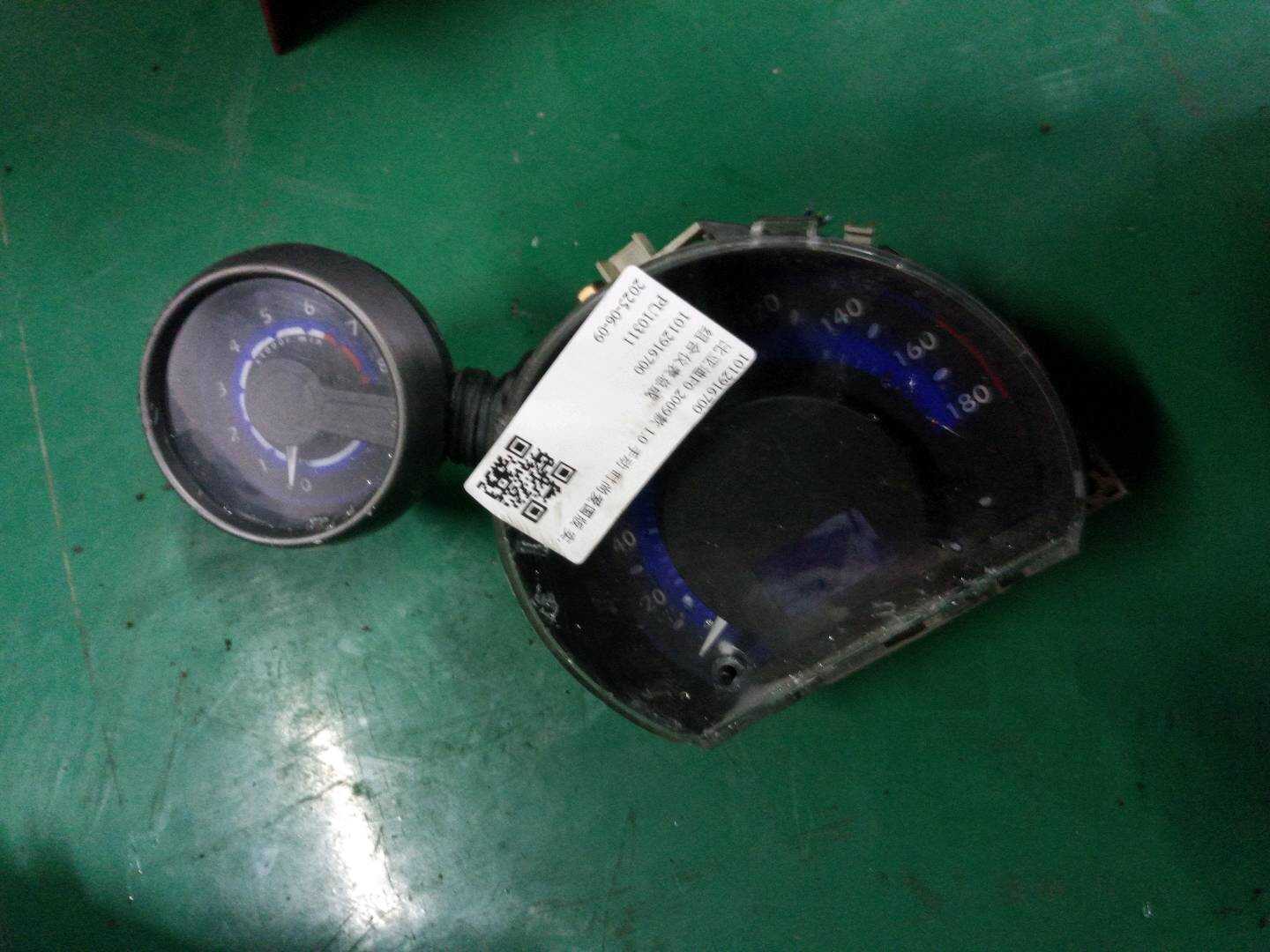 1012916700 组合仪表总成