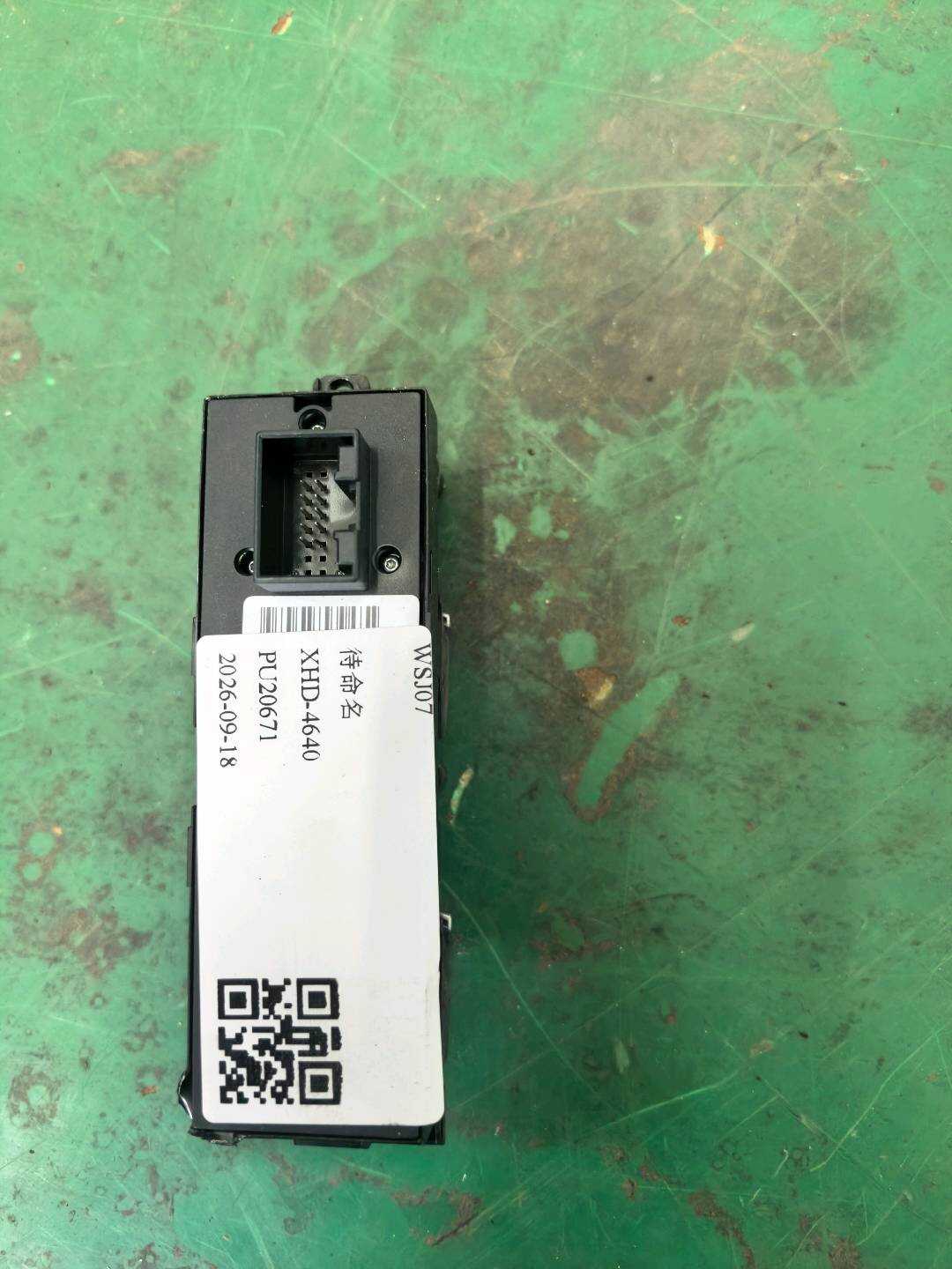 L18G959857B9B9 前门玻璃升降开关(左)