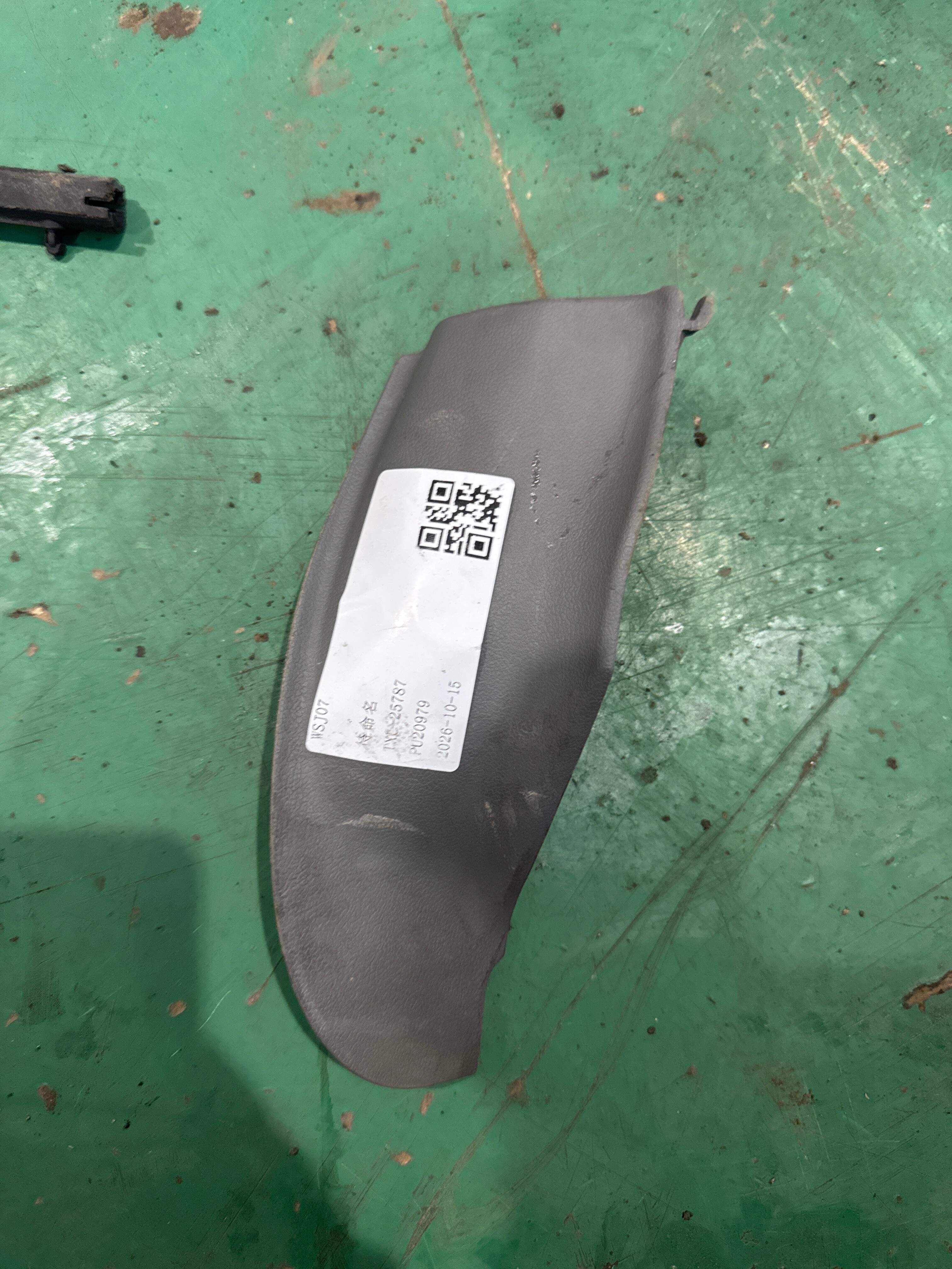 8K1857506 Protective Cover Plate