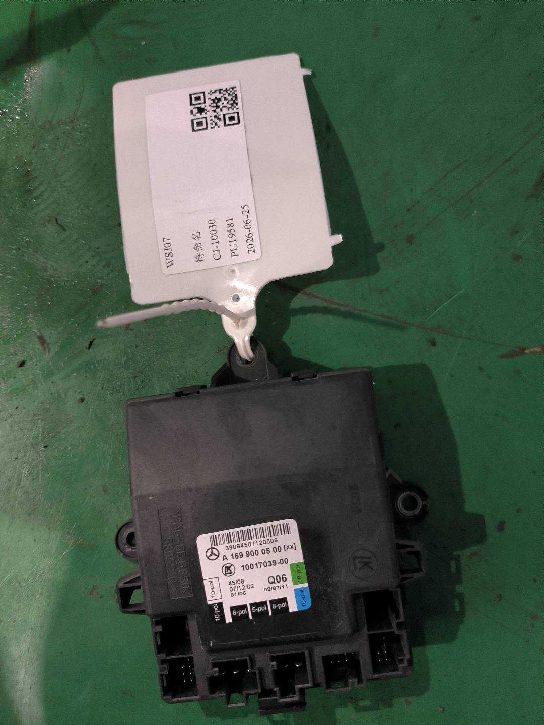 A1699000500 前车门控制单元(左)
