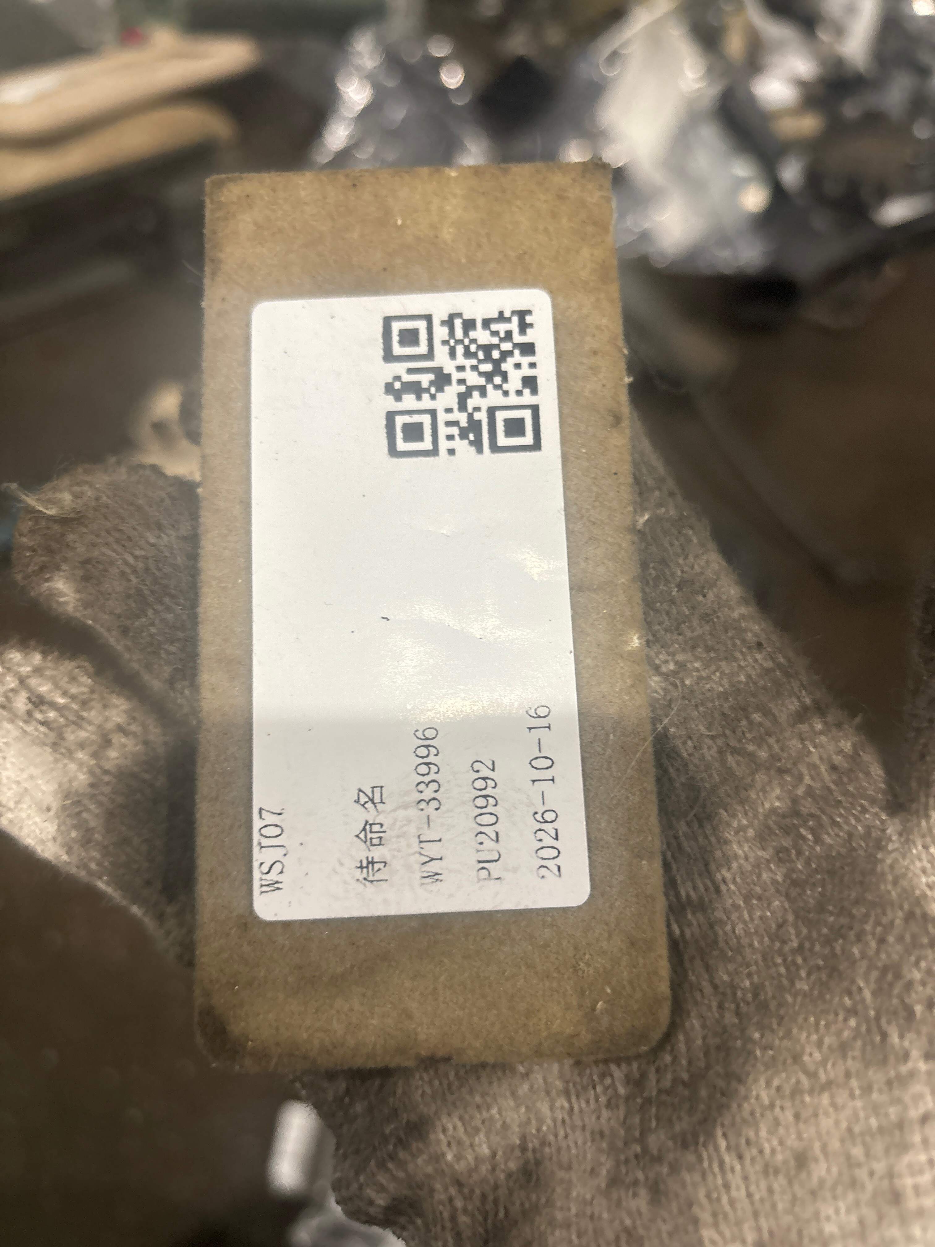 4B0863301G Trim Panel